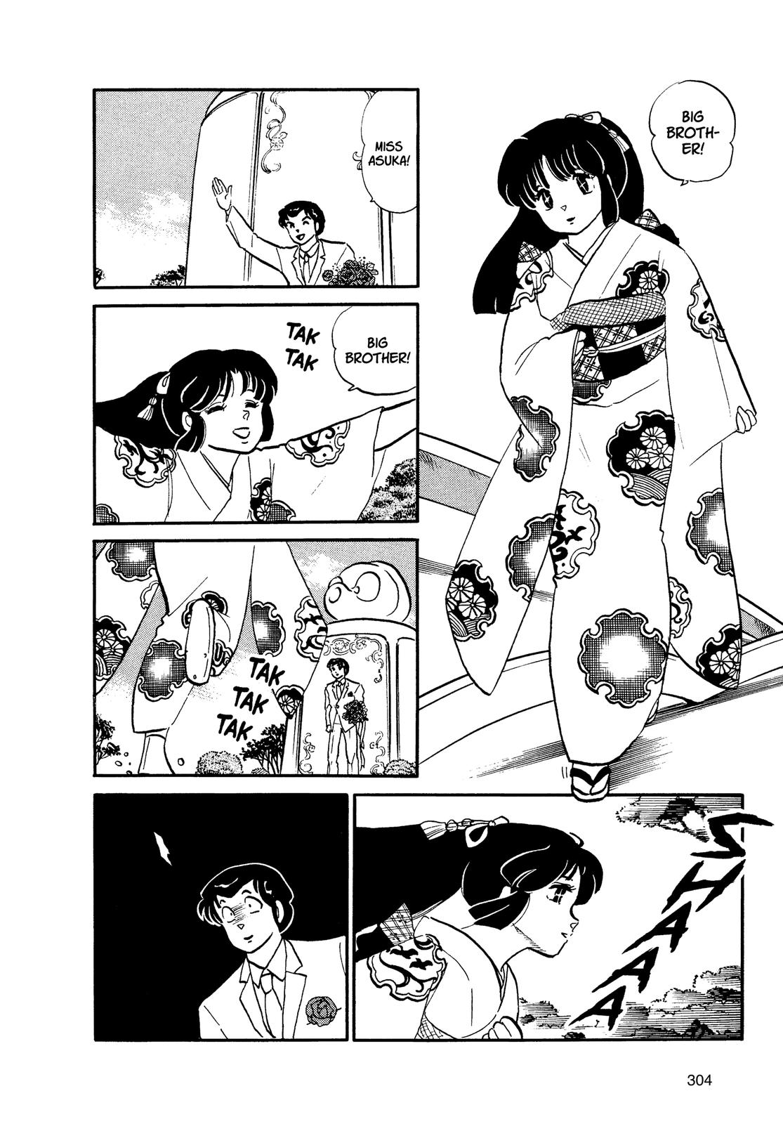 Read Urusei Yatsura Manga Online