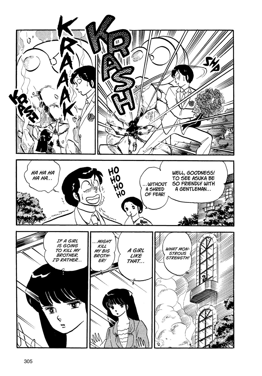 Read Urusei Yatsura Manga Online