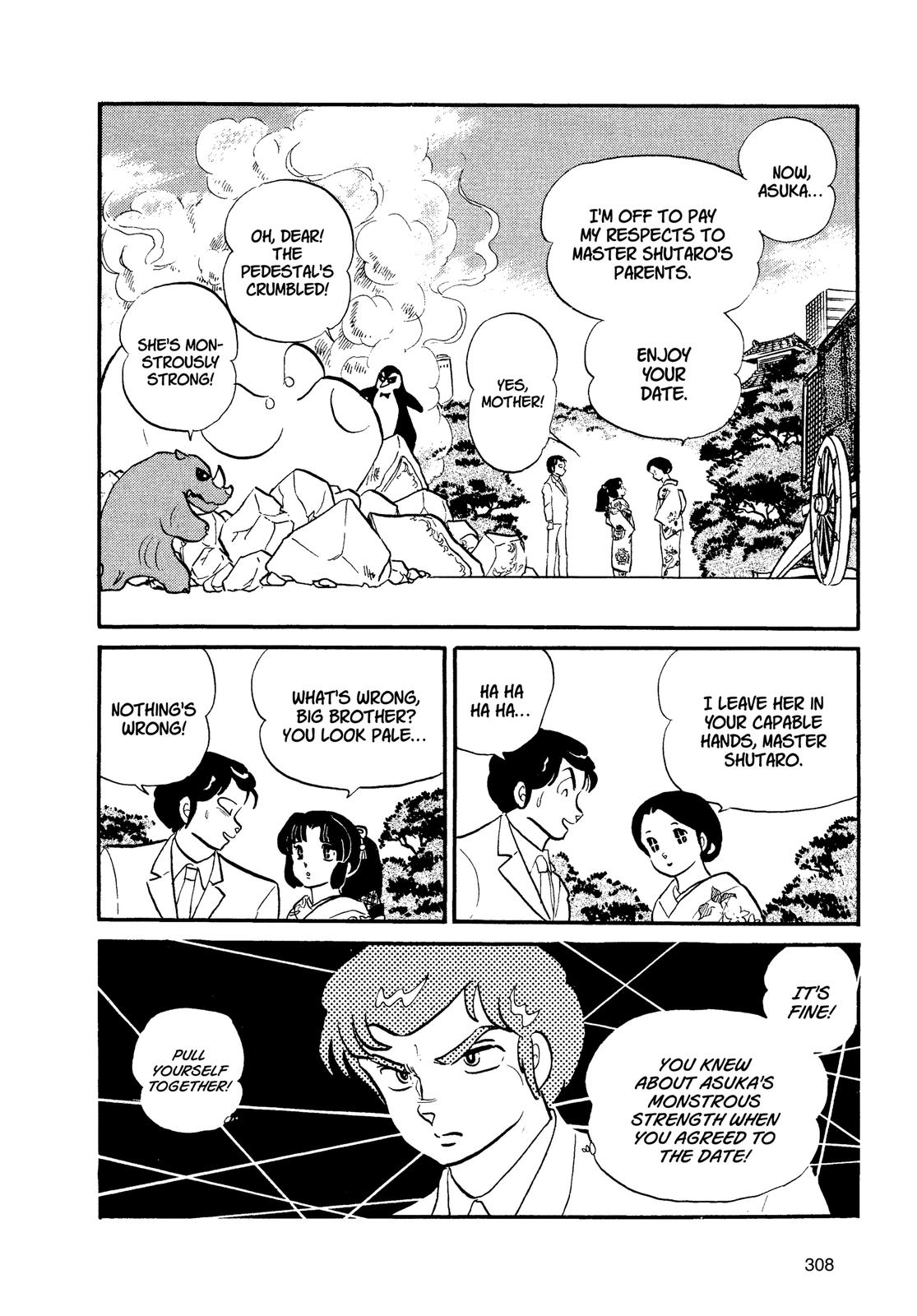 Read Urusei Yatsura Manga Online
