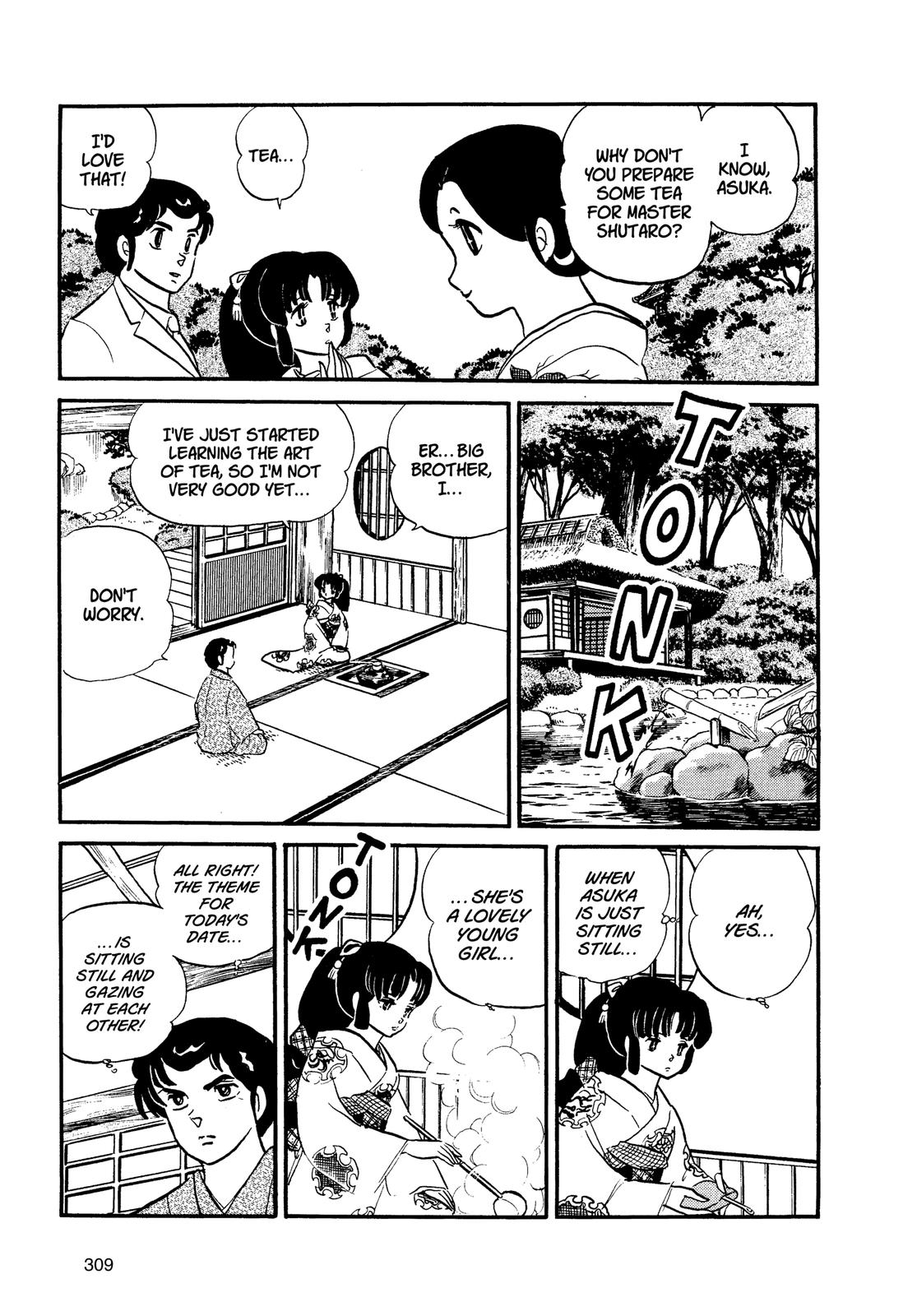 Read Urusei Yatsura Manga Online