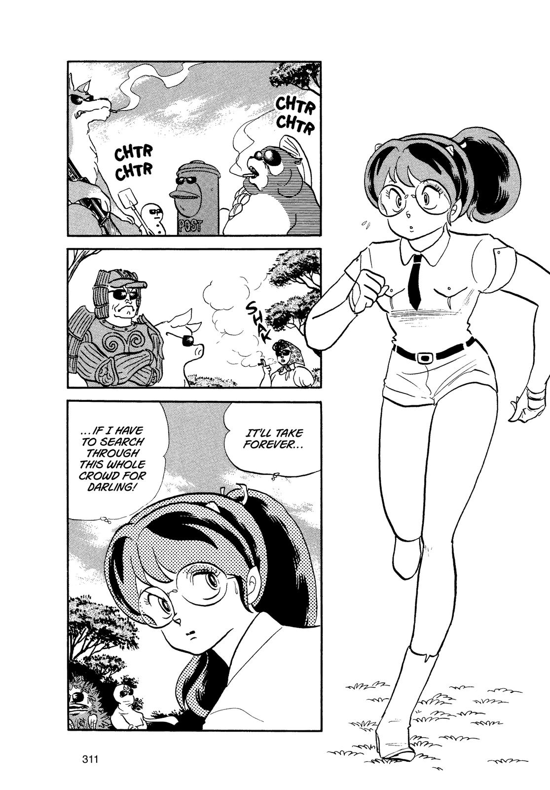 Read Urusei Yatsura Manga Online