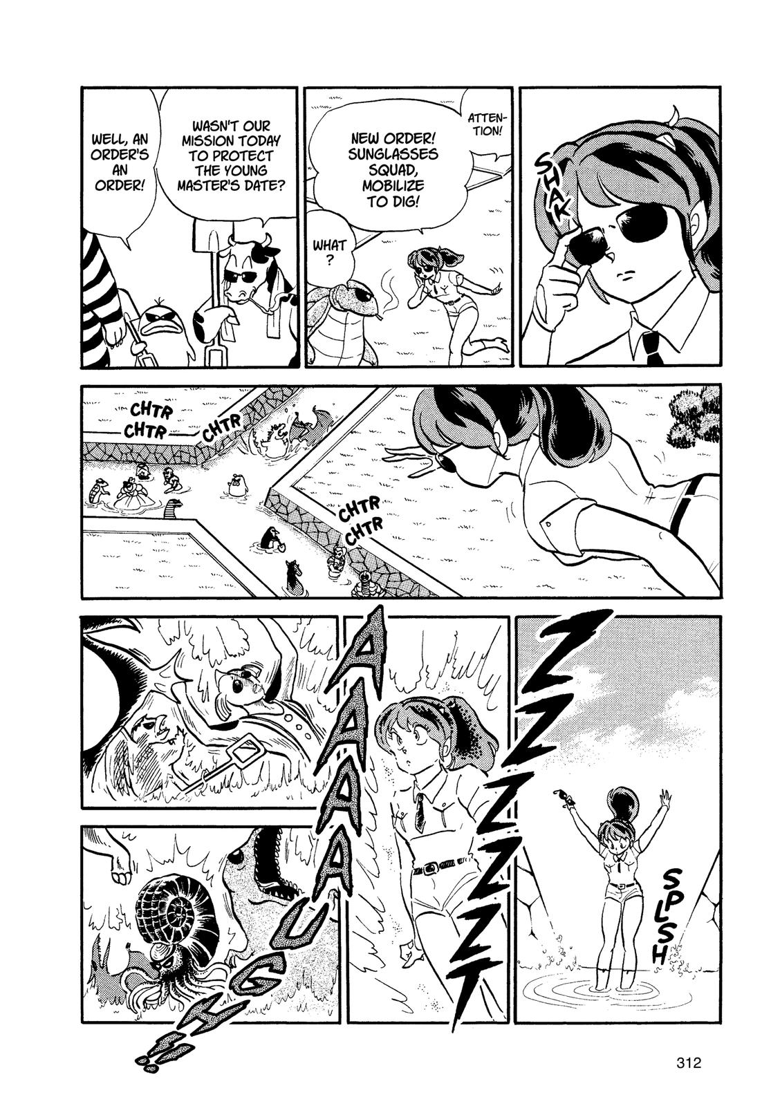 Read Urusei Yatsura Manga Online