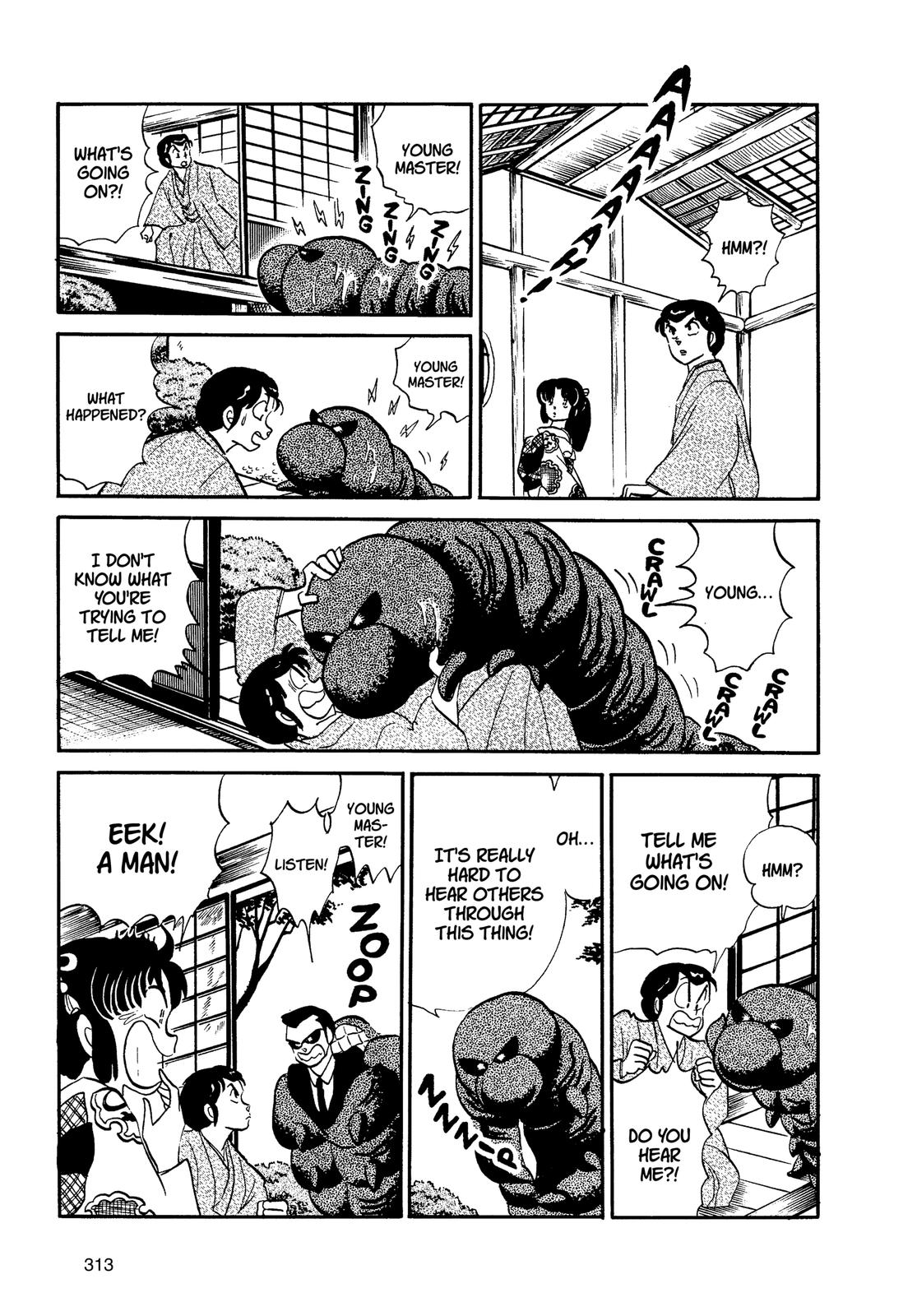 Read Urusei Yatsura Manga Online
