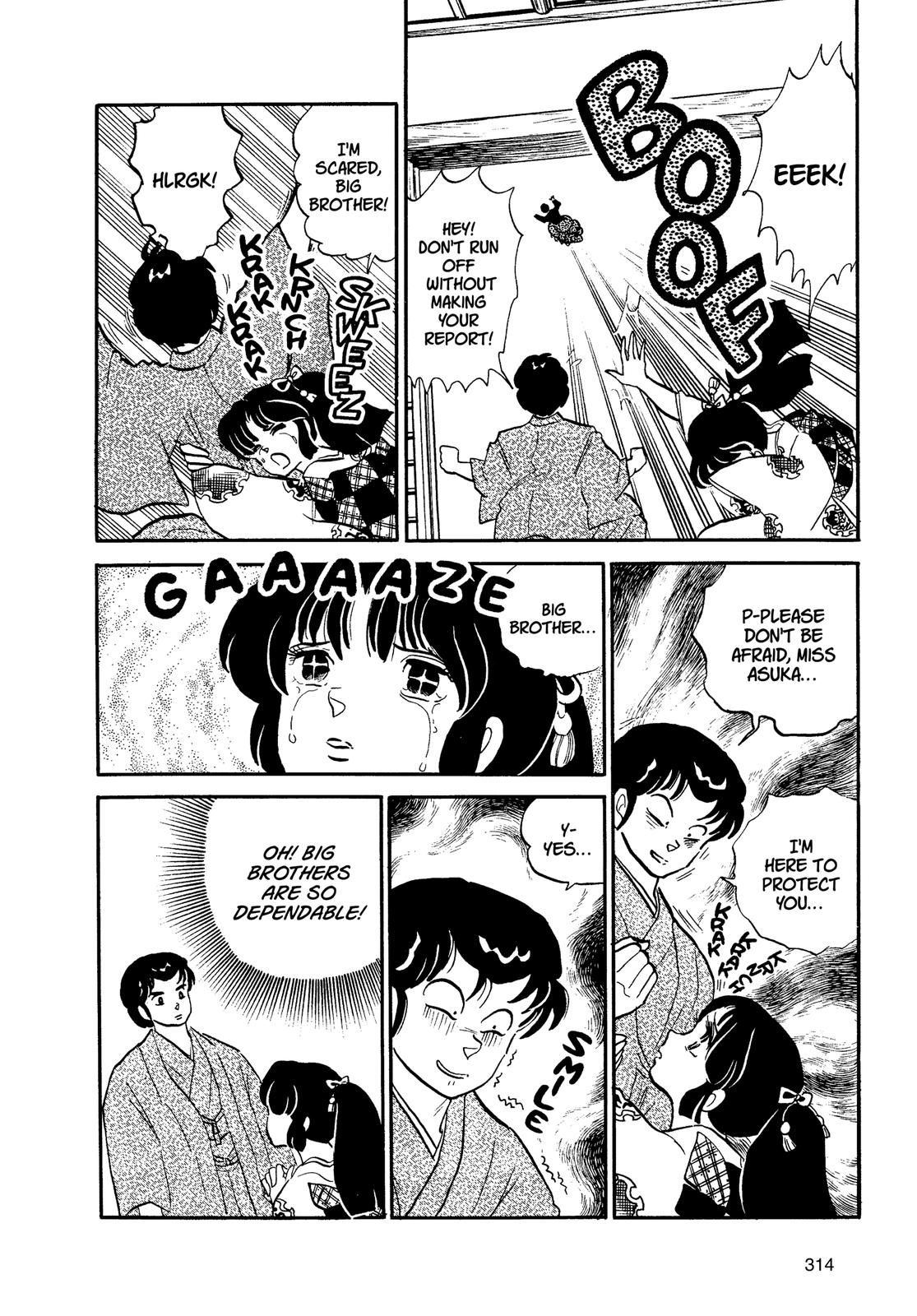 Read Urusei Yatsura Manga Online