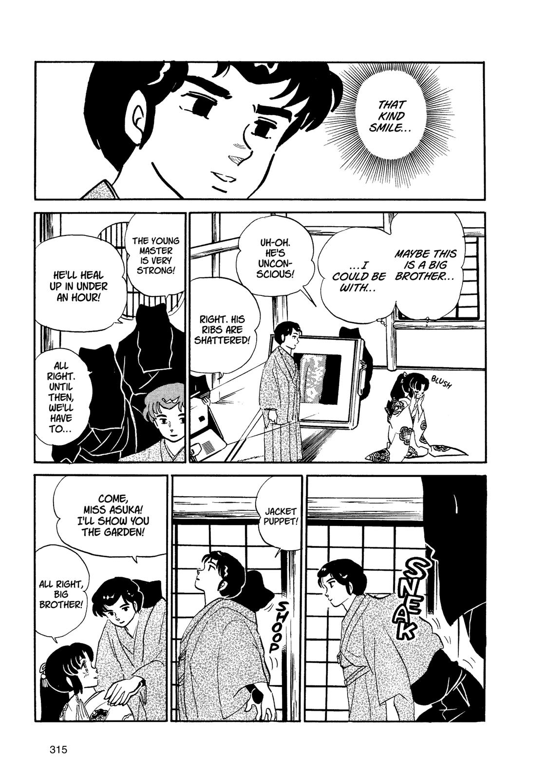 Read Urusei Yatsura Manga Online