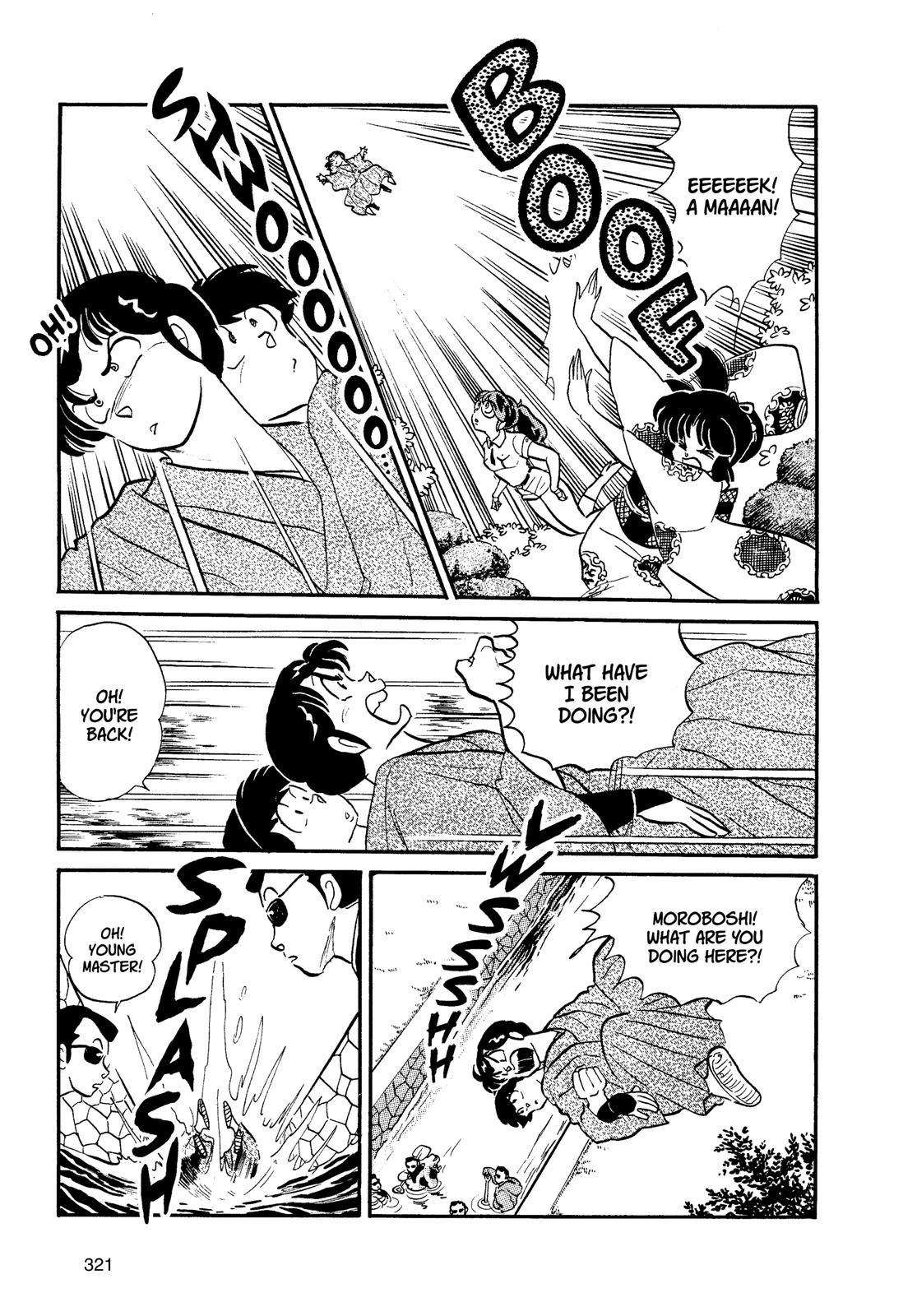 Read Urusei Yatsura Manga Online