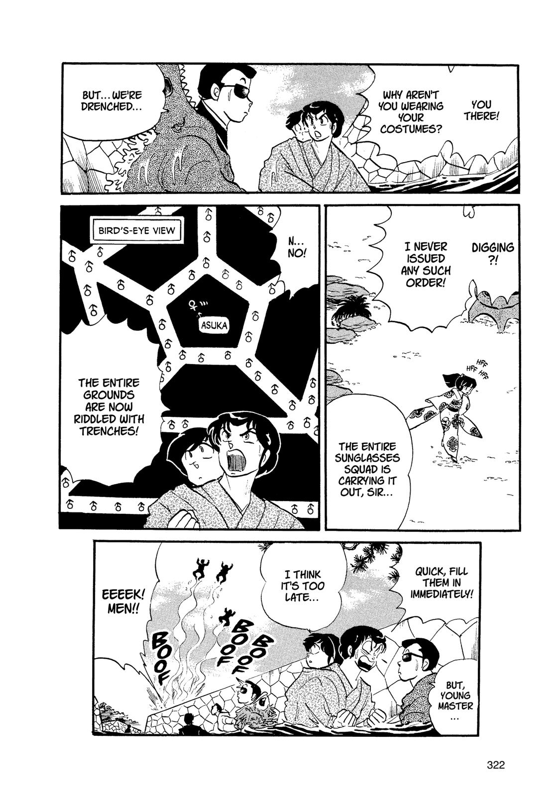 Read Urusei Yatsura Manga Online