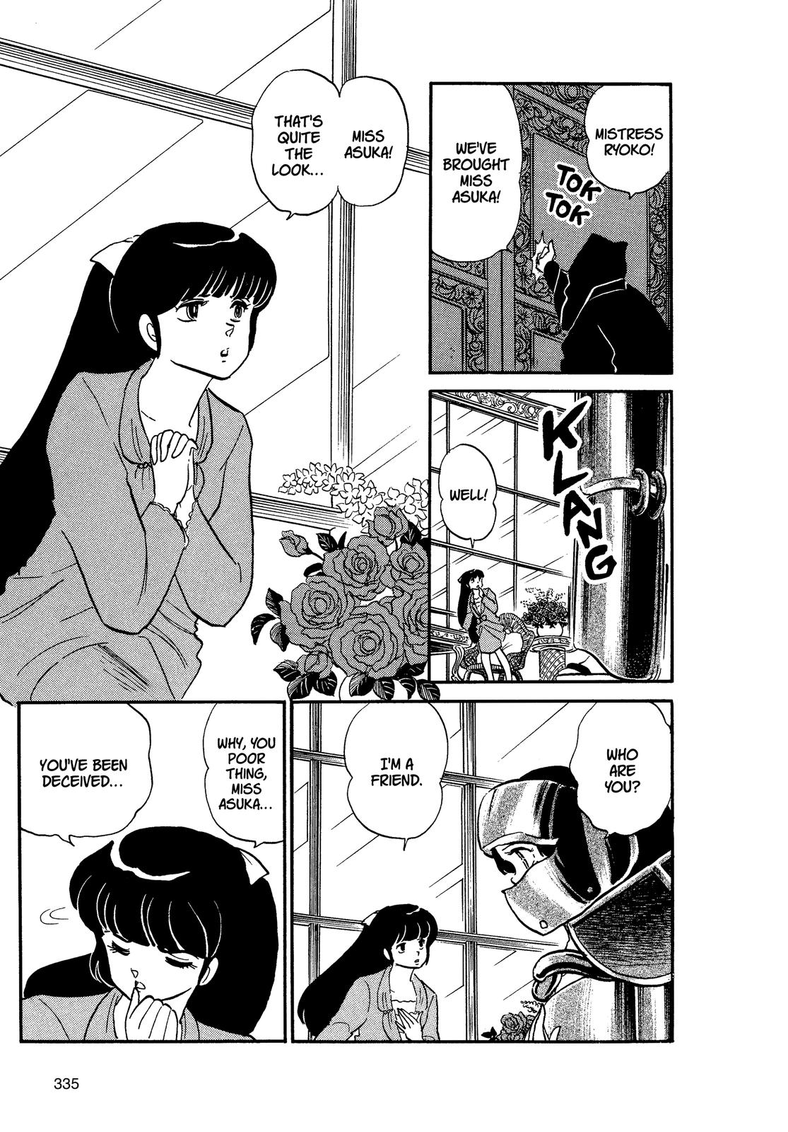 Read Urusei Yatsura Manga Online