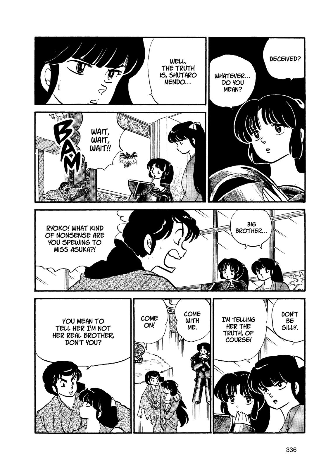 Read Urusei Yatsura Manga Online