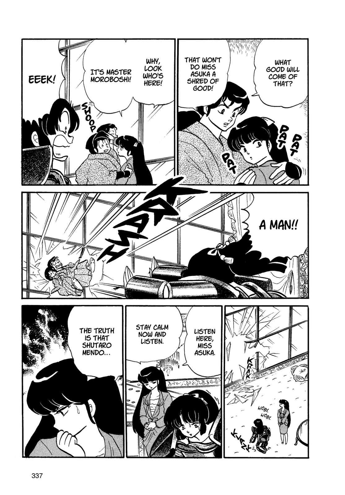 Read Urusei Yatsura Manga Online