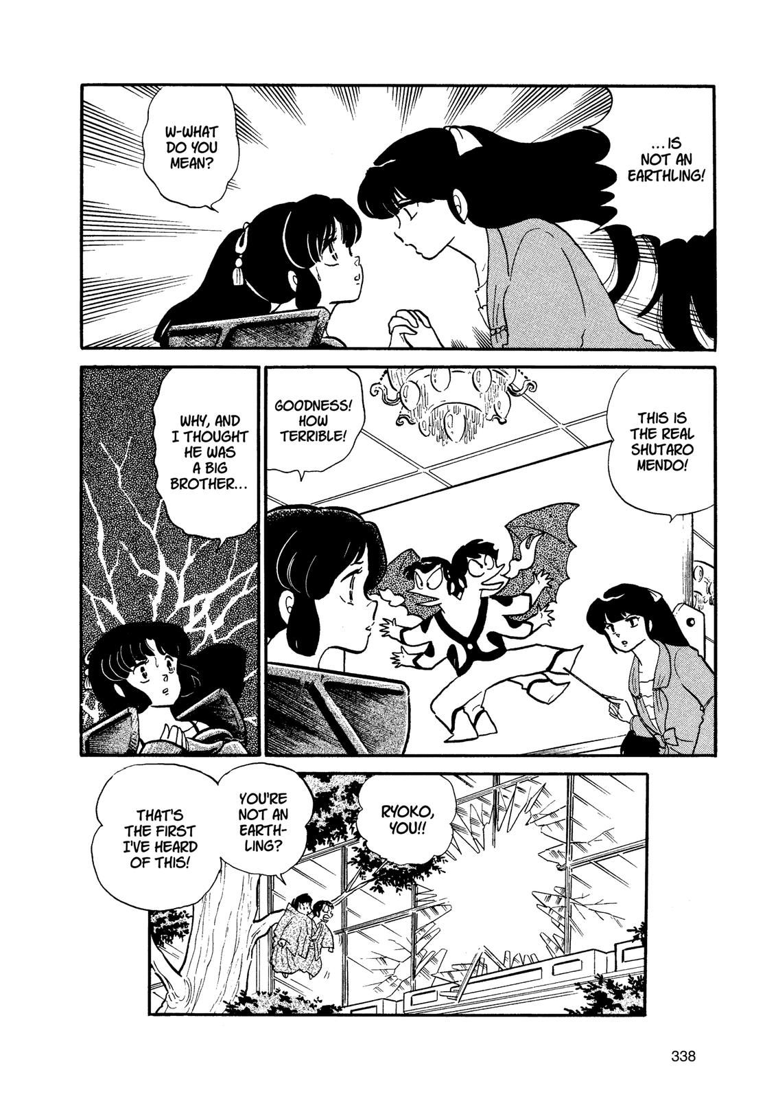 Read Urusei Yatsura Manga Online