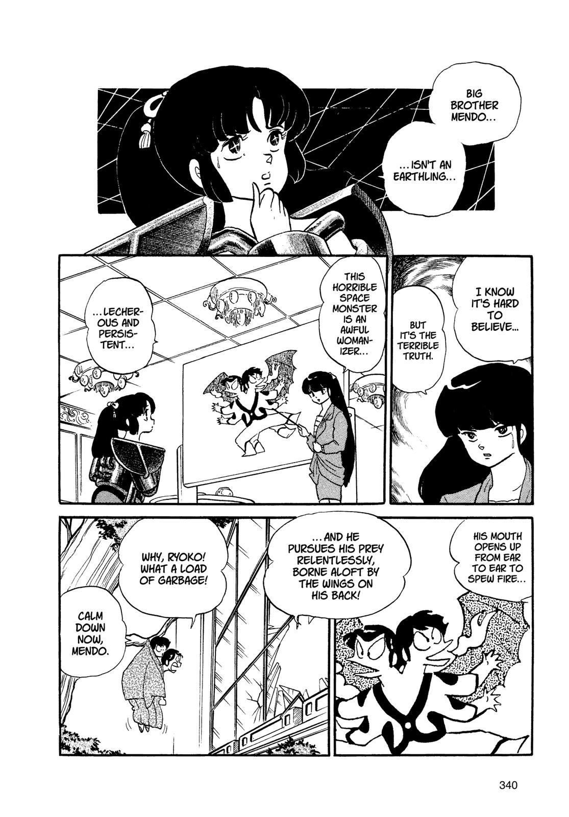 Read Urusei Yatsura Manga Online