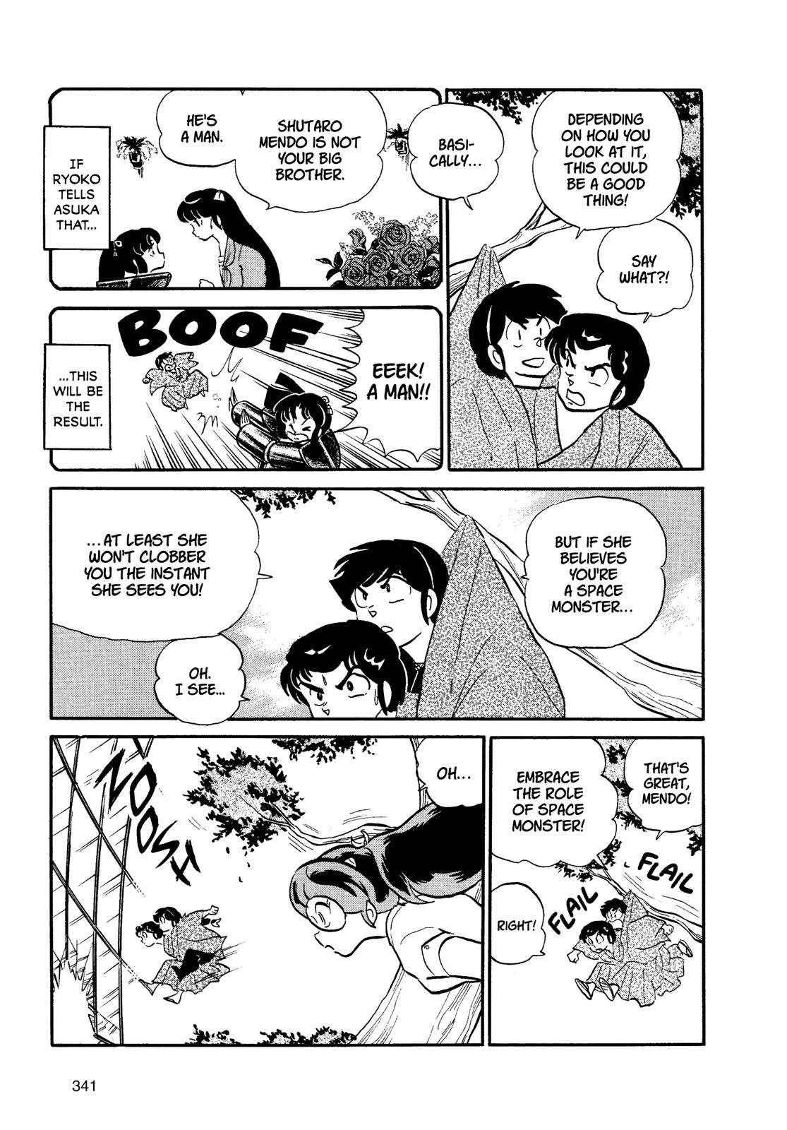 Read Urusei Yatsura Manga Online