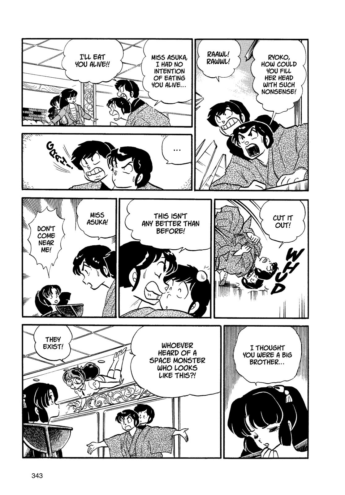 Read Urusei Yatsura Manga Online