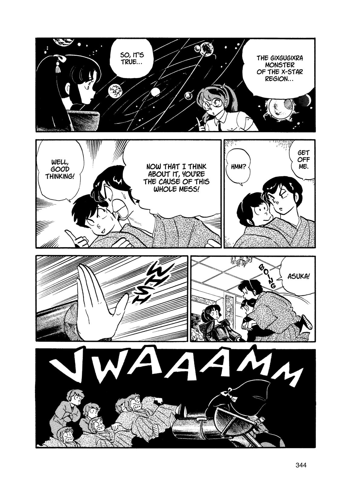 Read Urusei Yatsura Manga Online