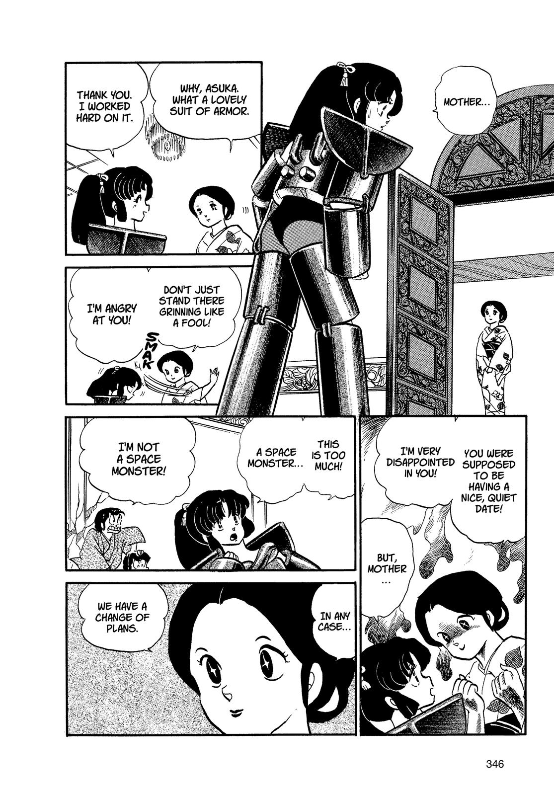 Read Urusei Yatsura Manga Online