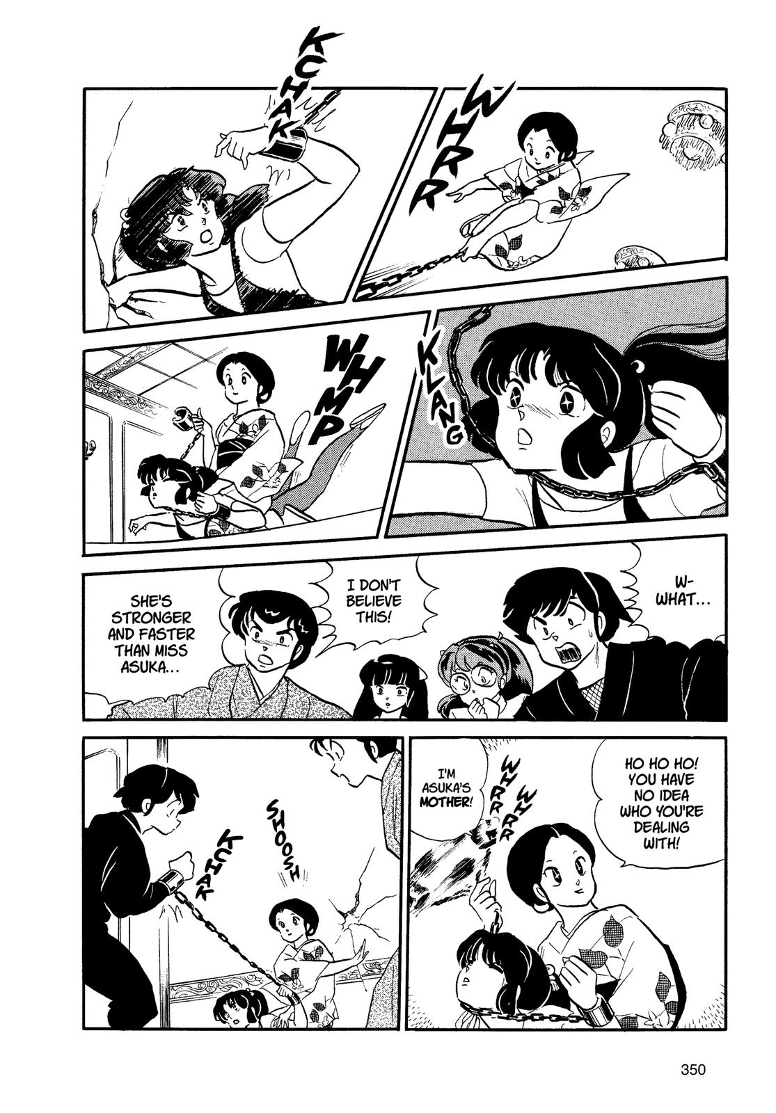 Read Urusei Yatsura Manga Online