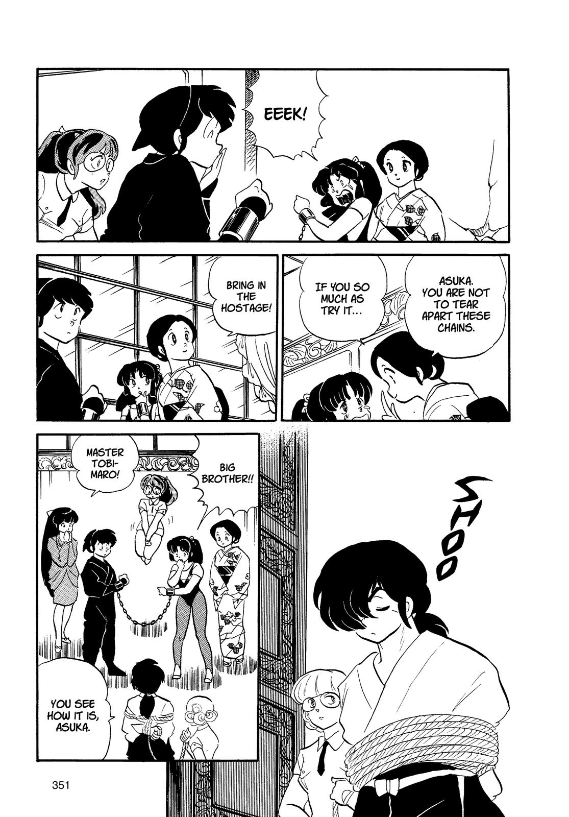 Read Urusei Yatsura Manga Online