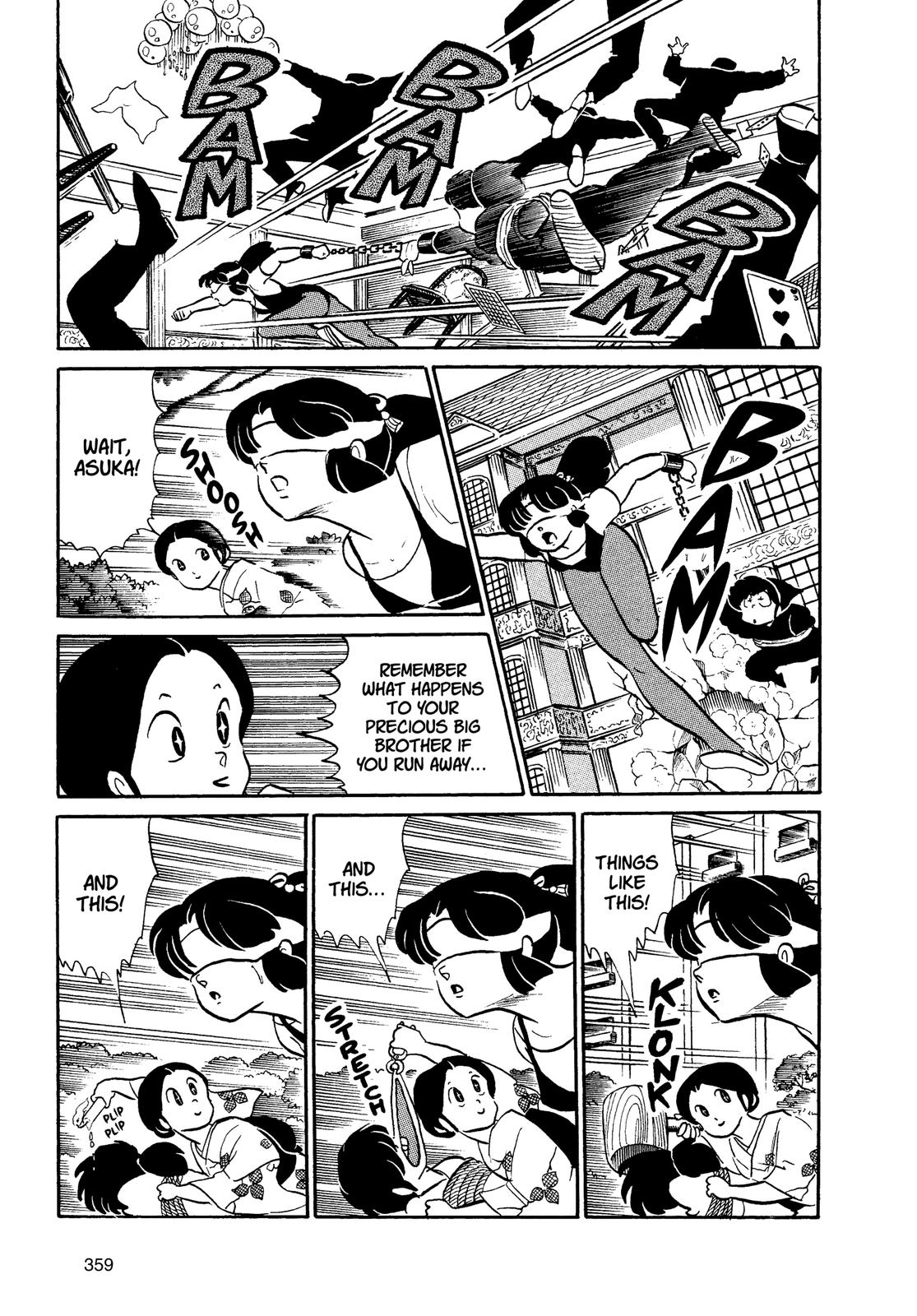 Read Urusei Yatsura Manga Online