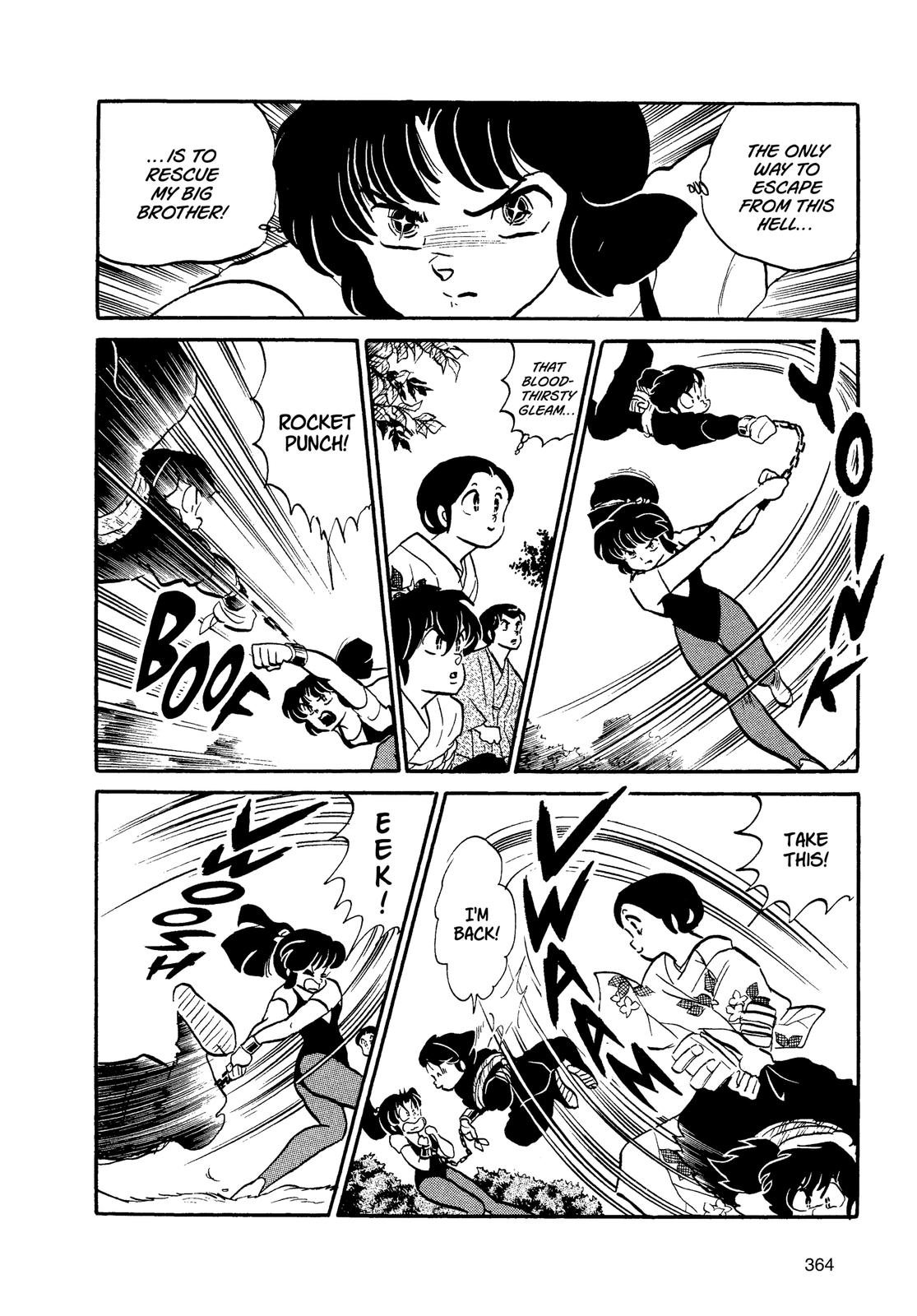Read Urusei Yatsura Manga Online