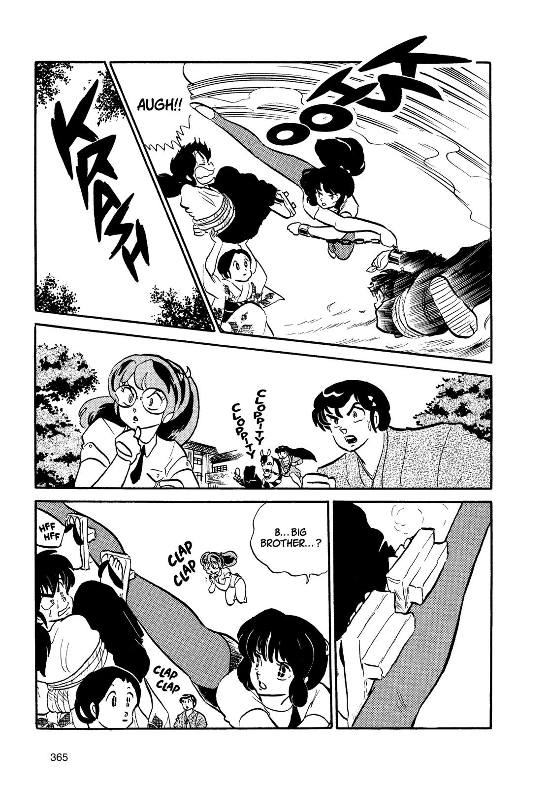 Read Urusei Yatsura Manga Online