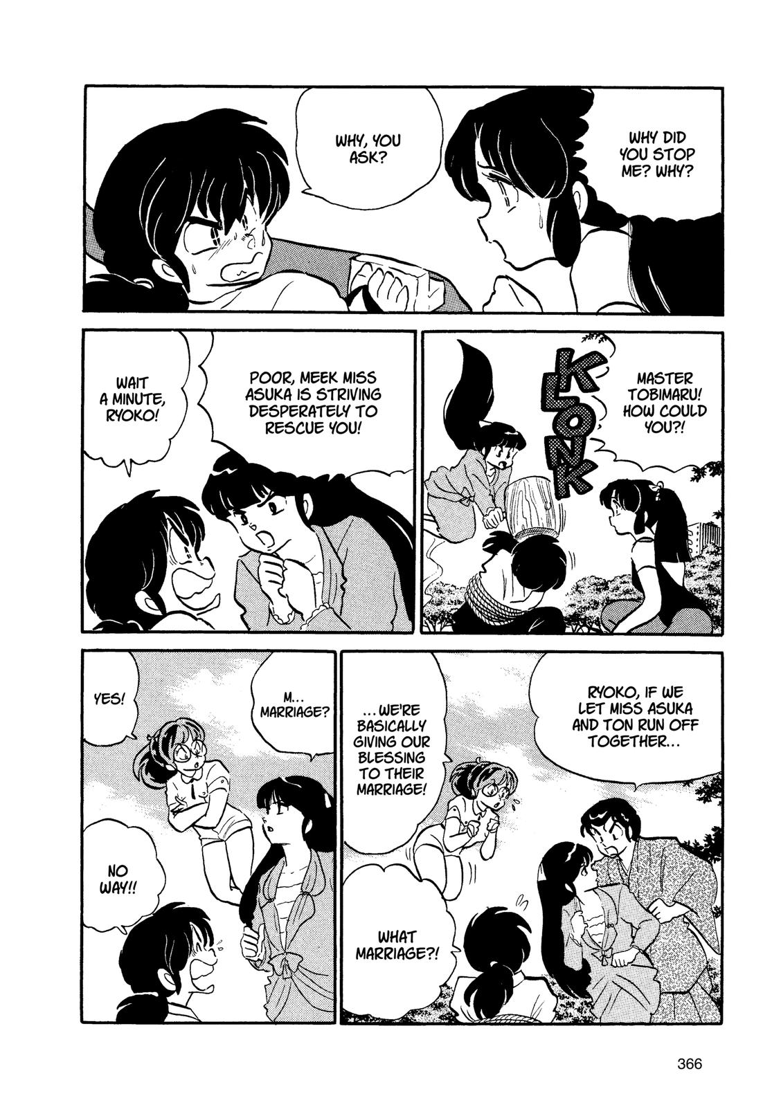Read Urusei Yatsura Manga Online