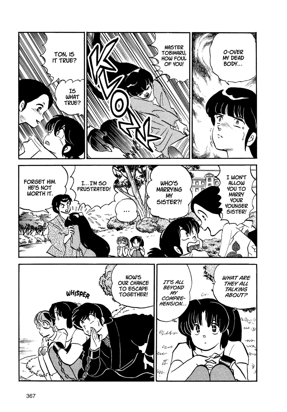 Read Urusei Yatsura Manga Online