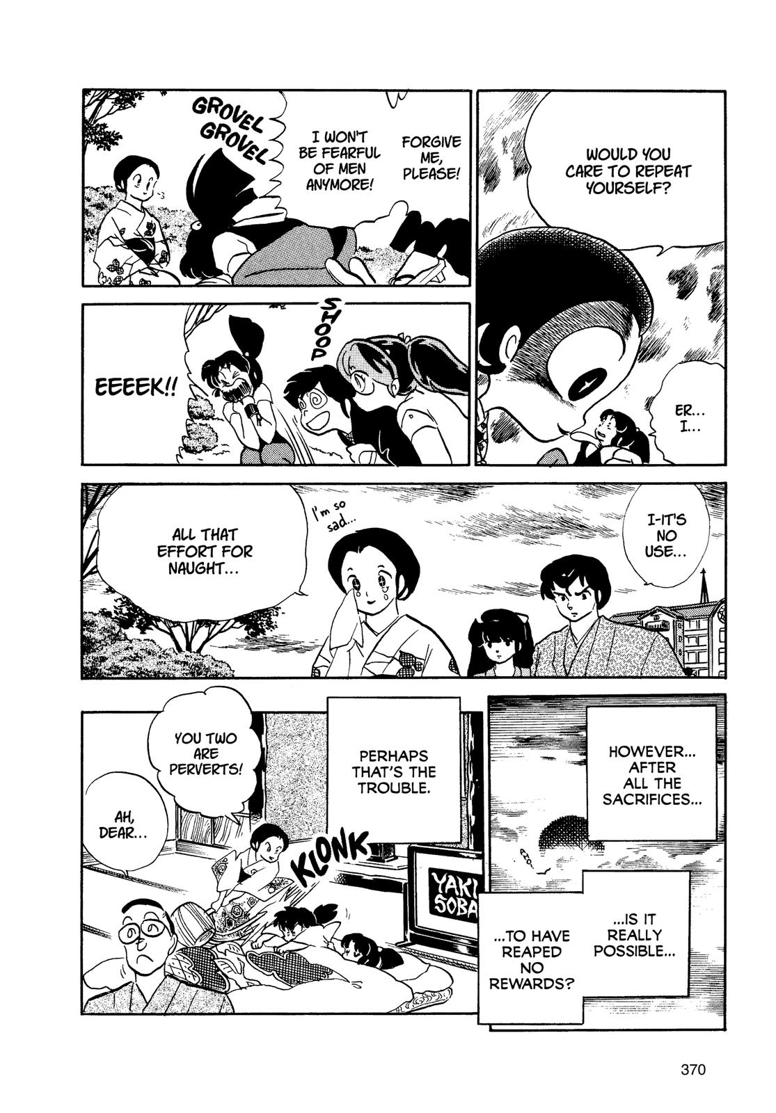 Read Urusei Yatsura Manga Online