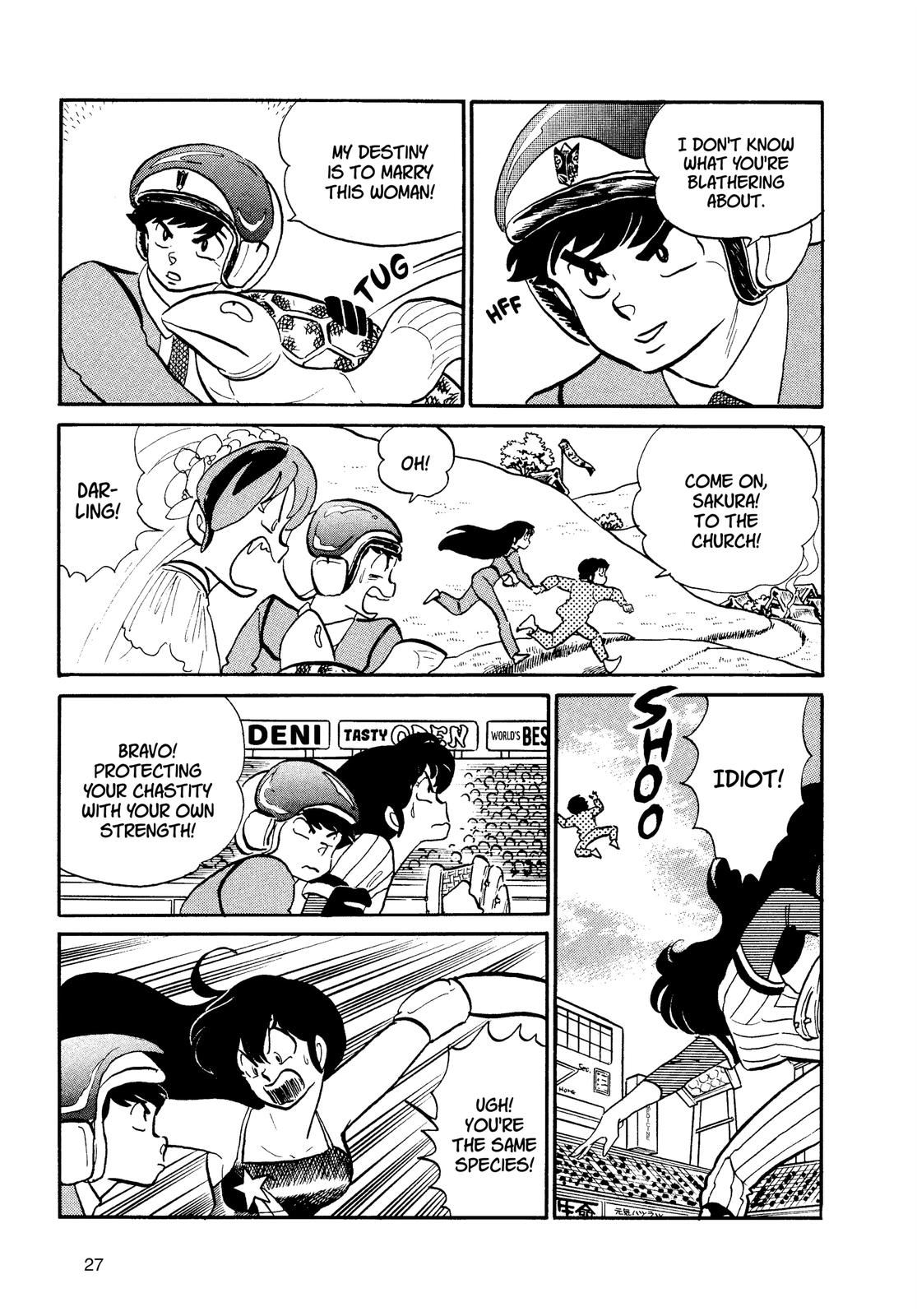 Read Urusei Yatsura Manga Online