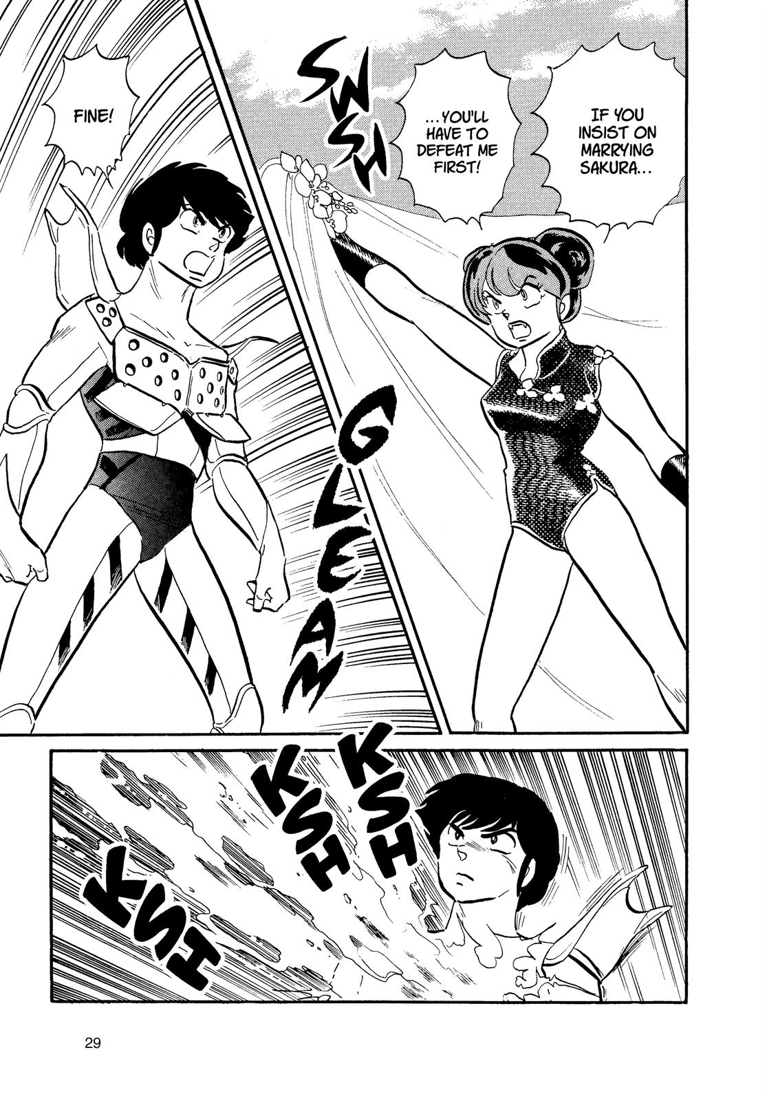 Read Urusei Yatsura Manga Online