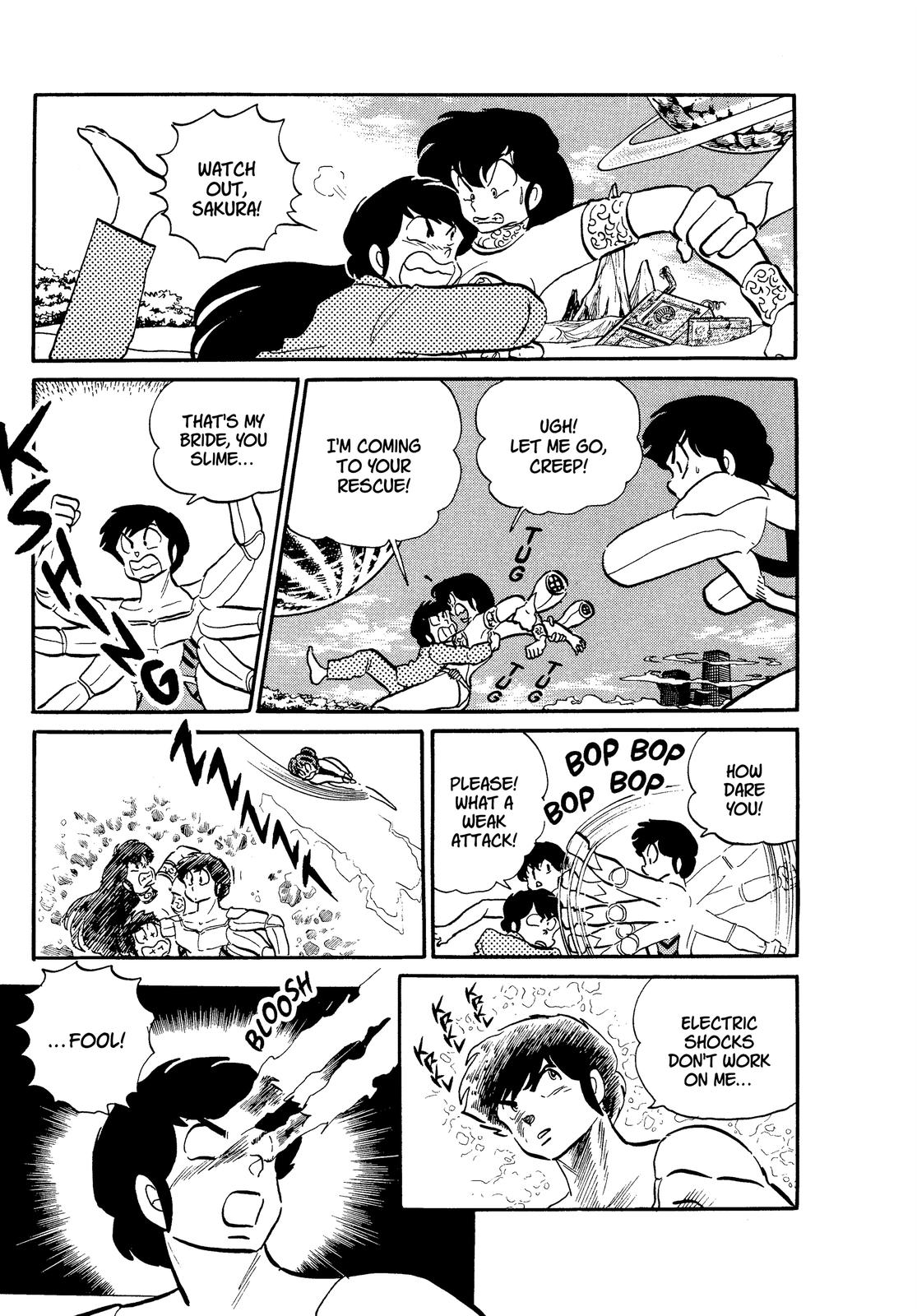 Read Urusei Yatsura Manga Online