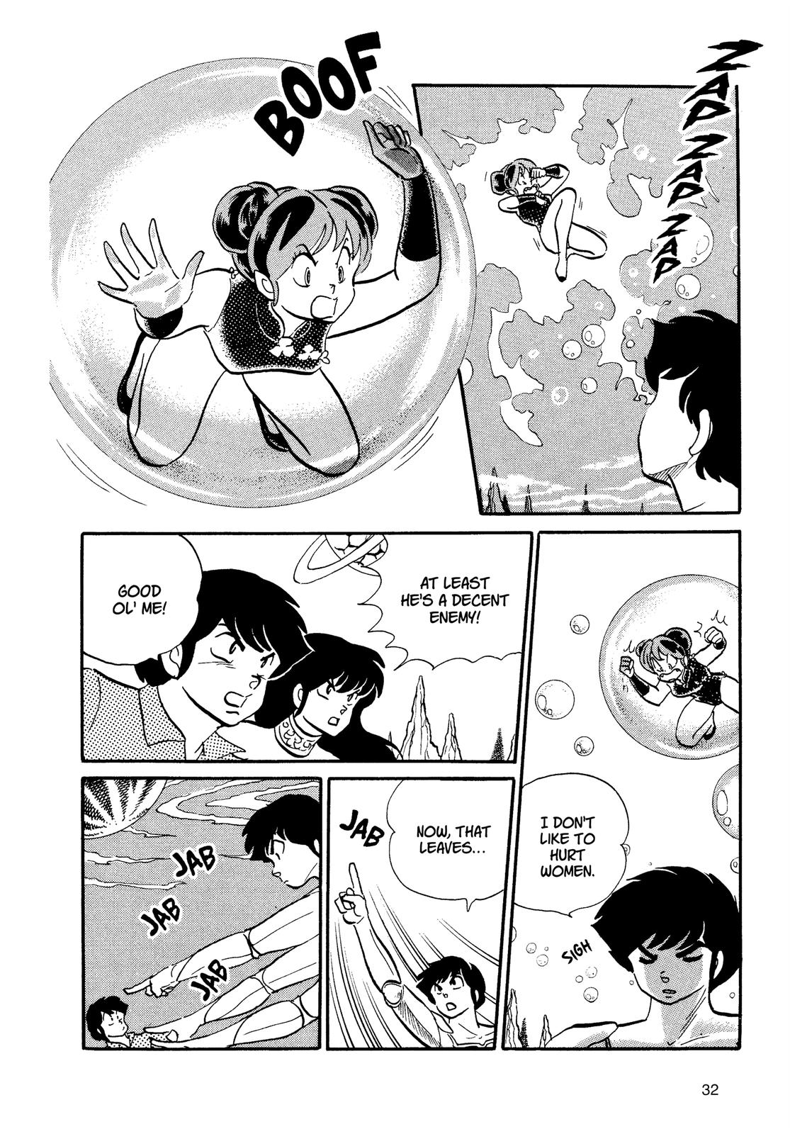 Read Urusei Yatsura Manga Online