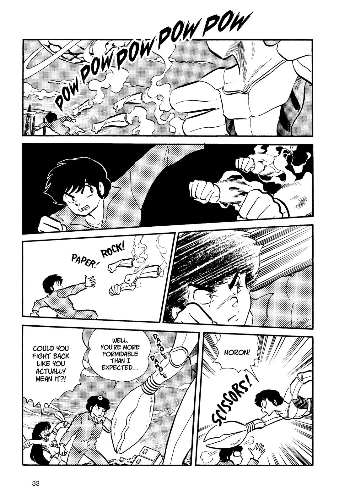Read Urusei Yatsura Manga Online