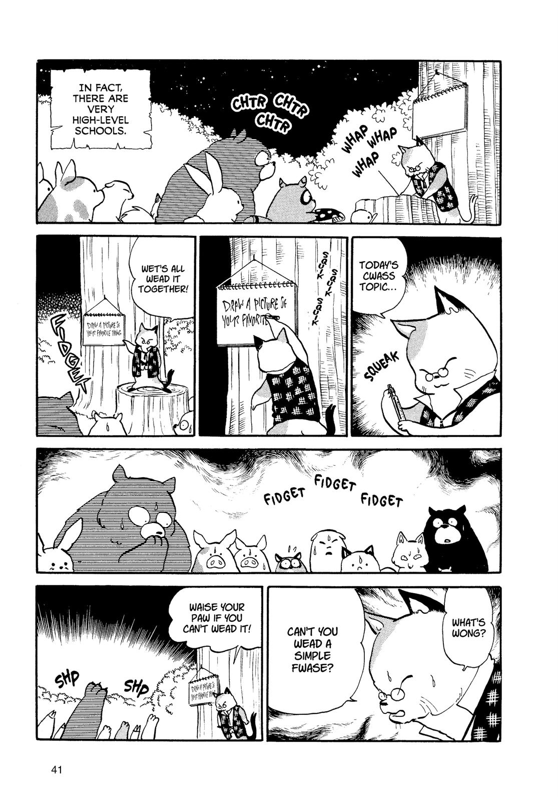 Read Urusei Yatsura Manga Online