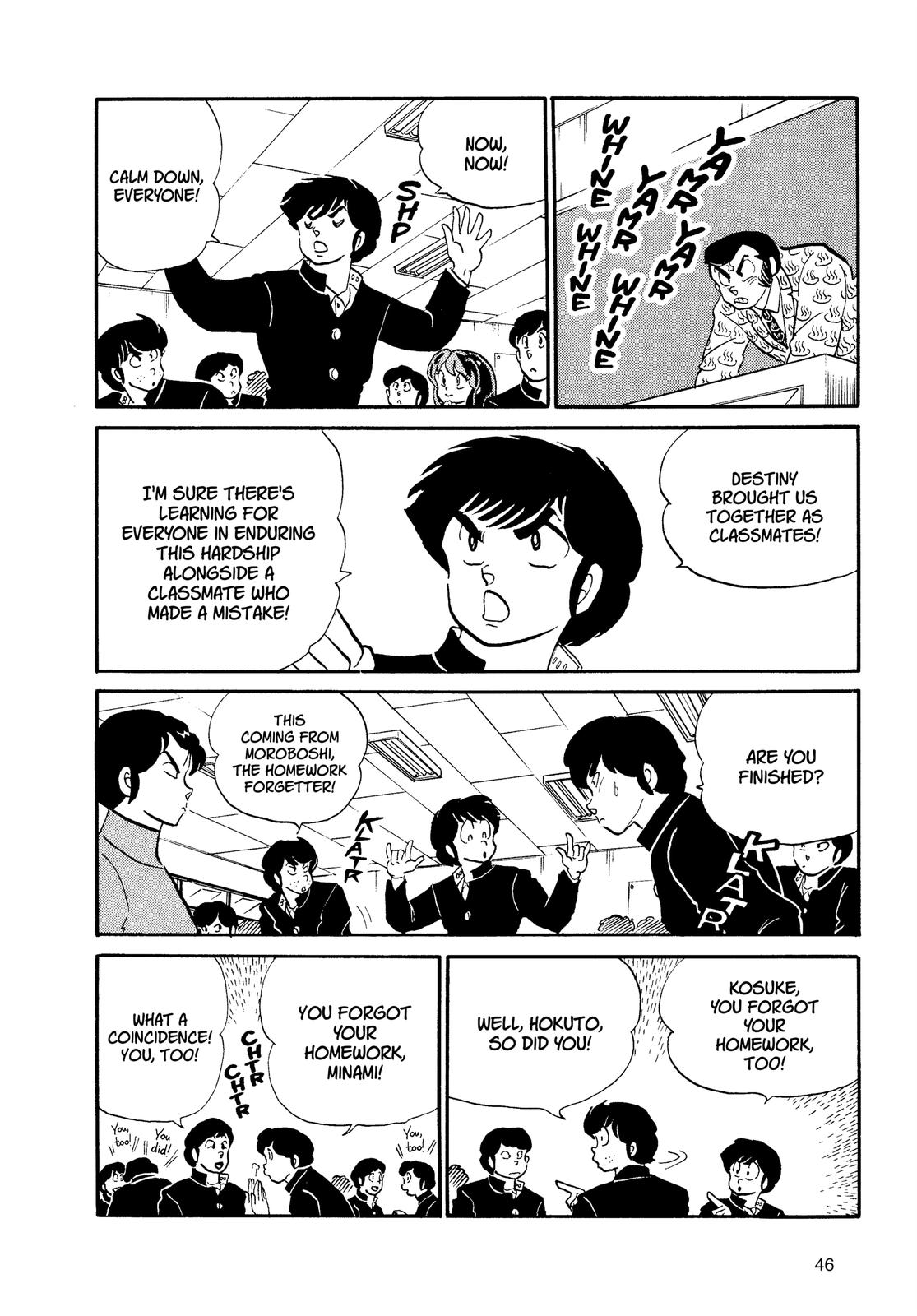 Read Urusei Yatsura Manga Online