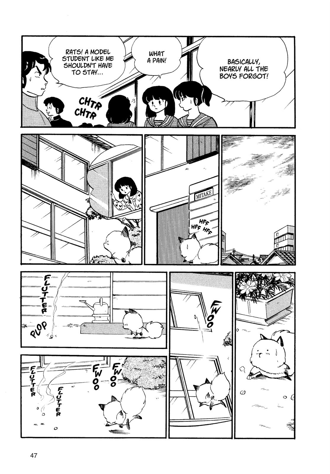 Read Urusei Yatsura Manga Online