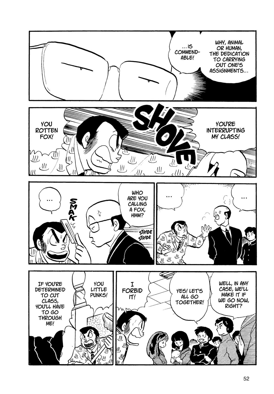 Read Urusei Yatsura Manga Online