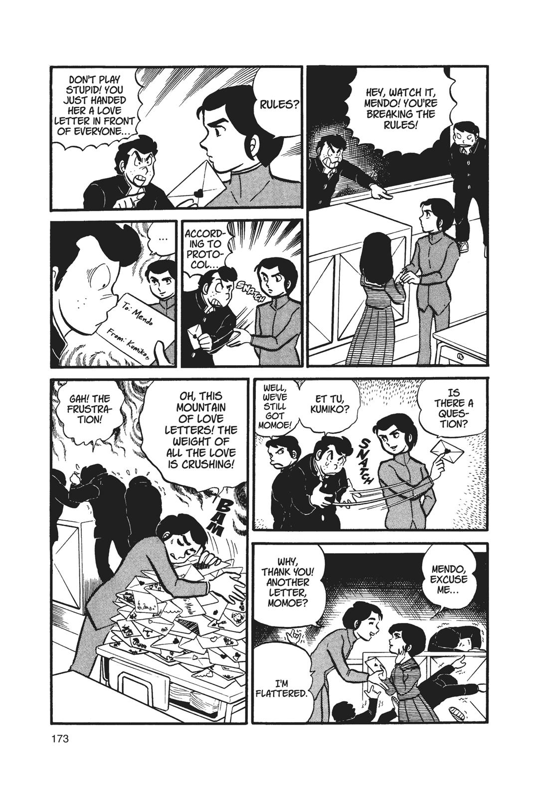 Read Urusei Yatsura Manga Online