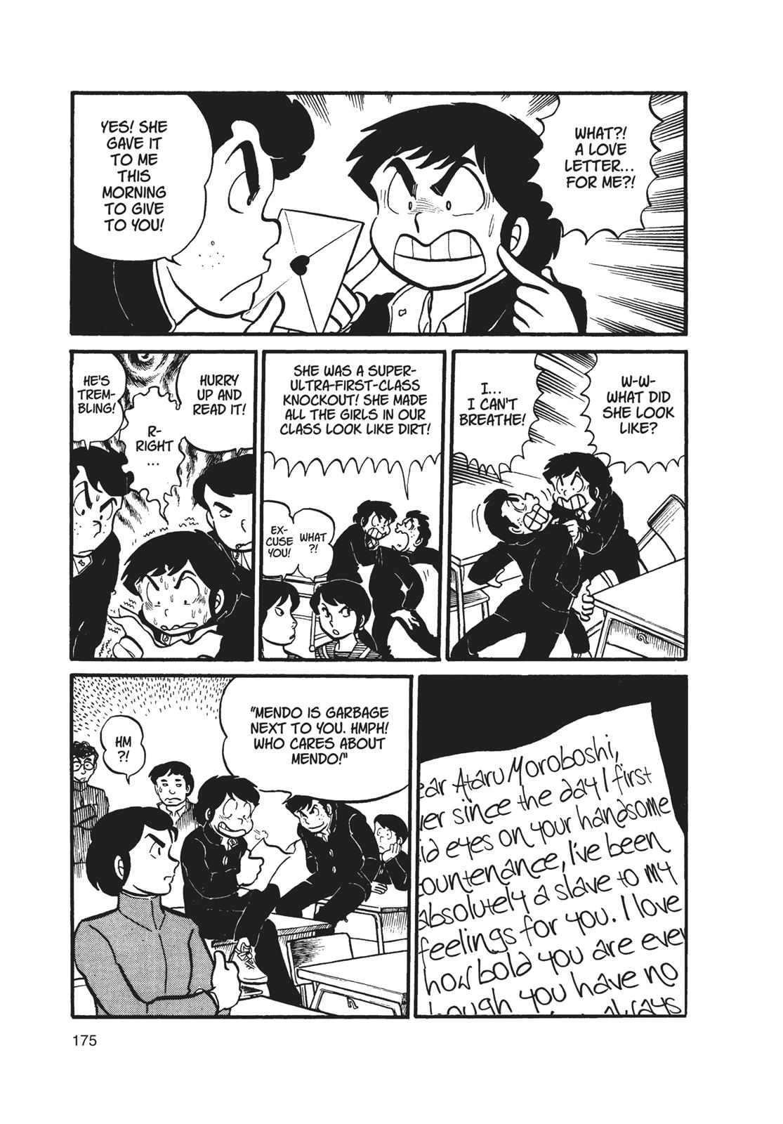 Read Urusei Yatsura Manga Online