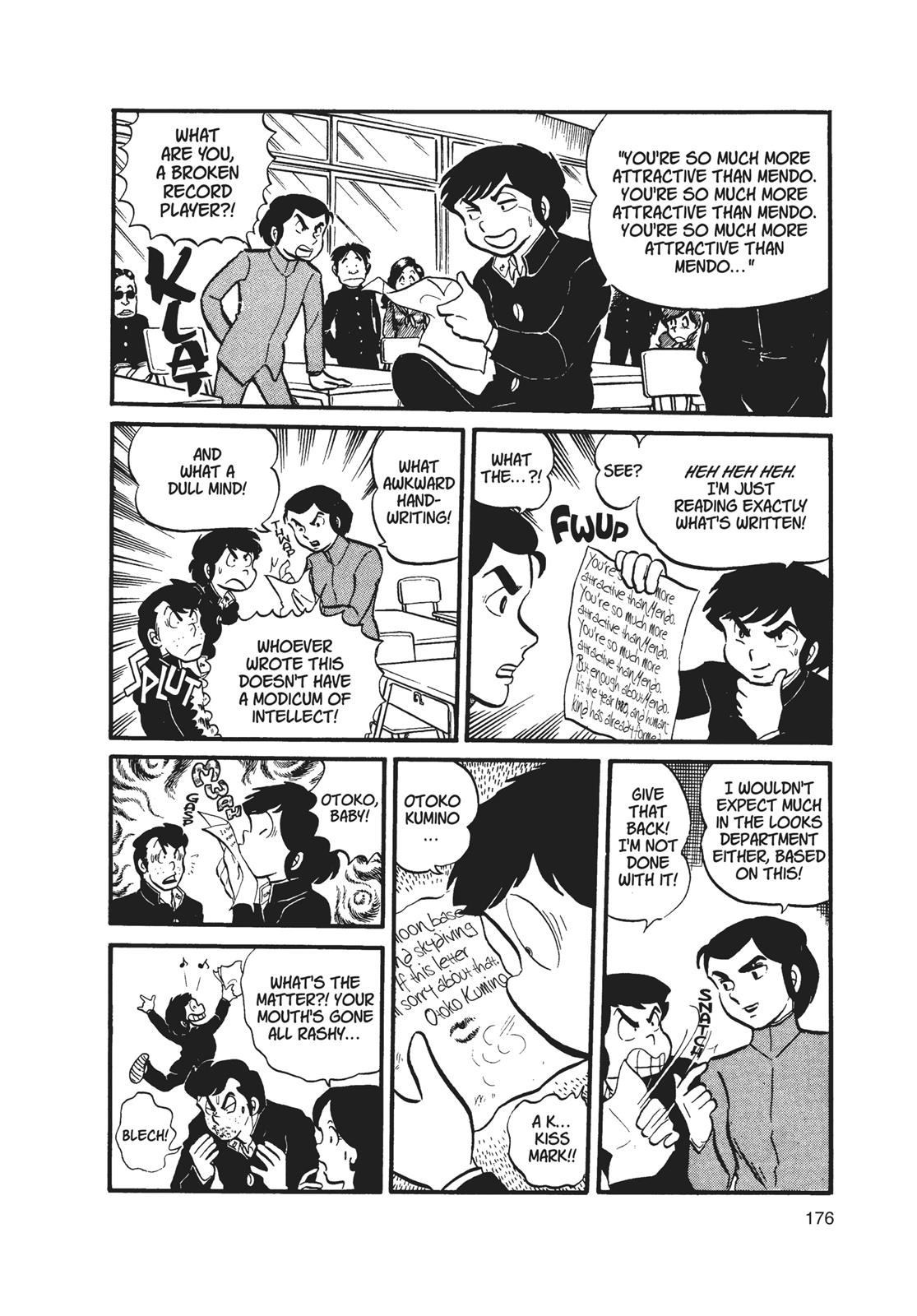 Read Urusei Yatsura Manga Online