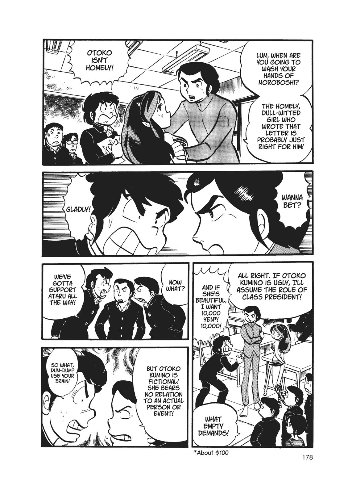 Read Urusei Yatsura Manga Online