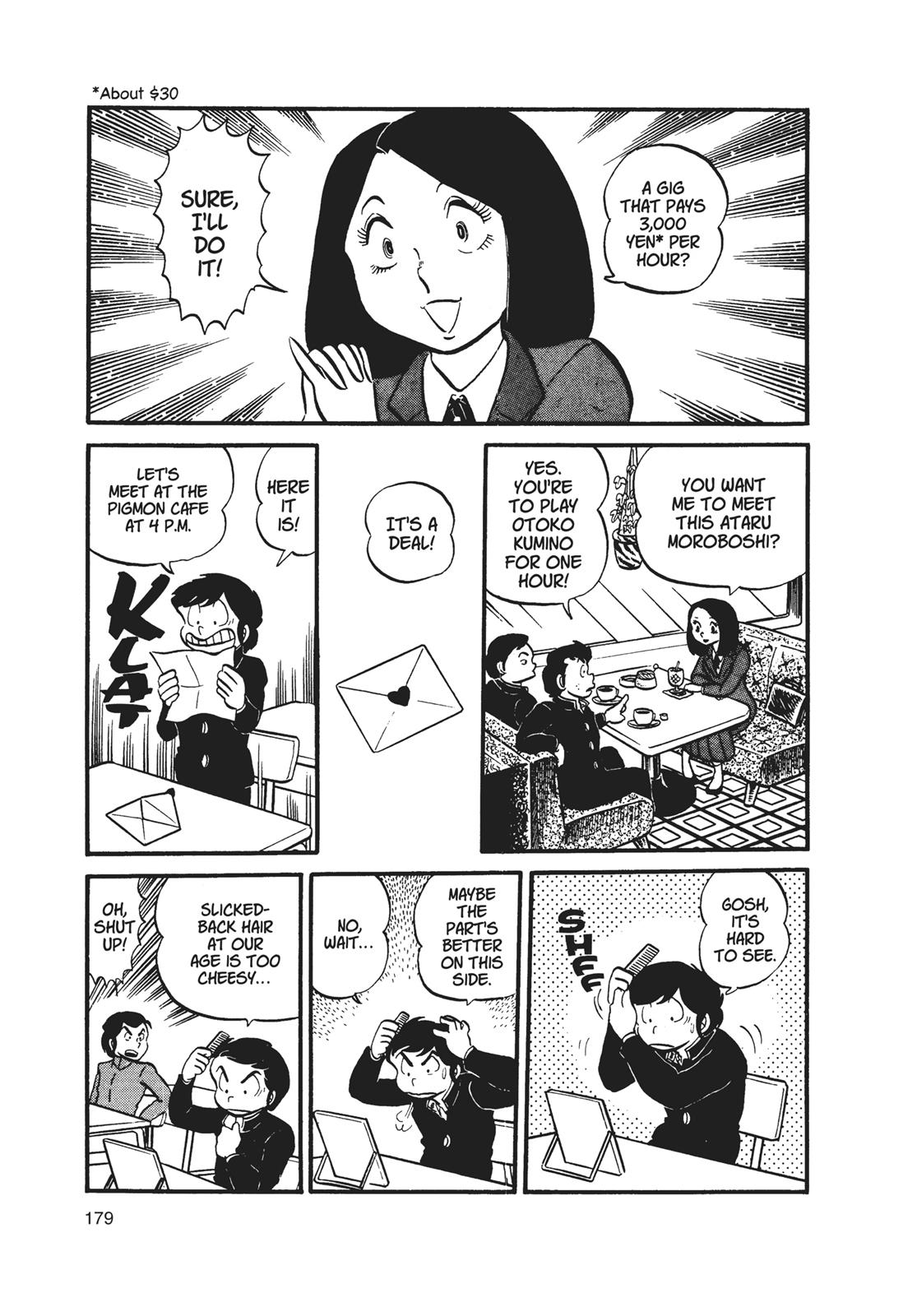 Read Urusei Yatsura Manga Online