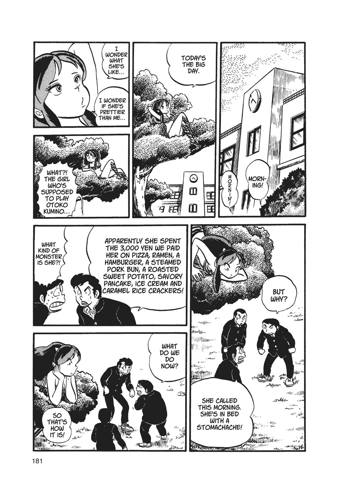 Read Urusei Yatsura Manga Online