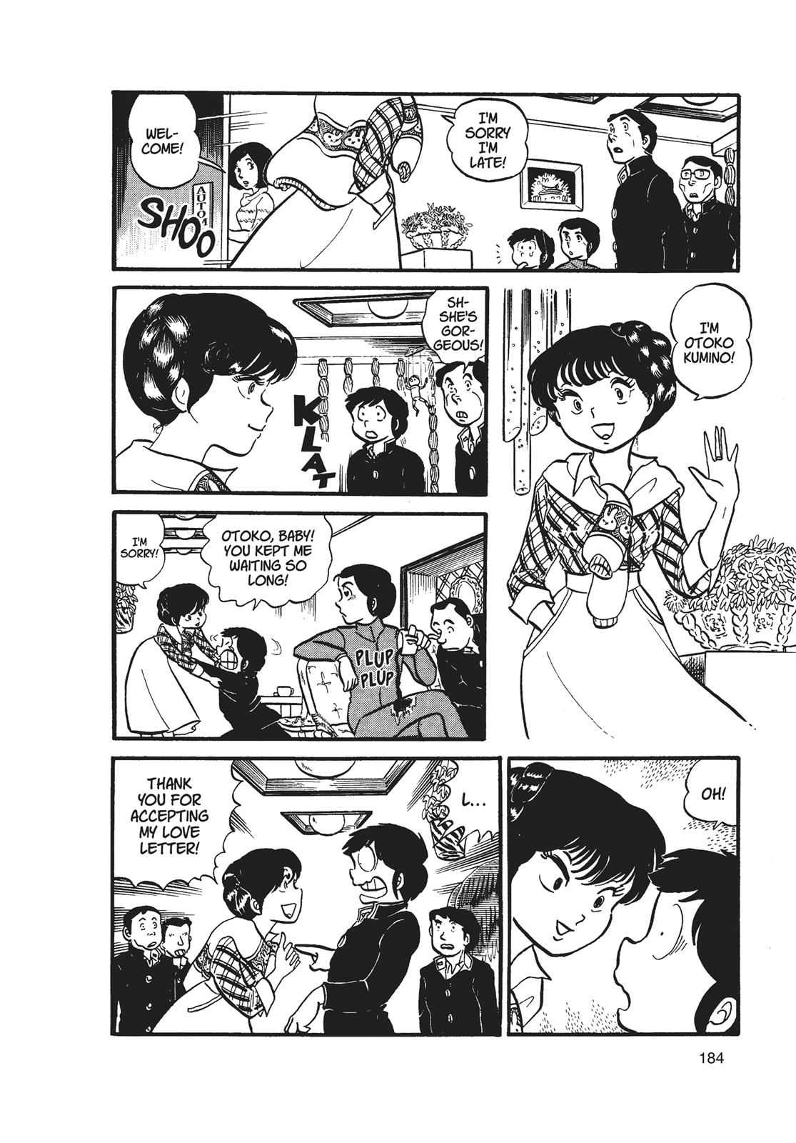 Read Urusei Yatsura Manga Online