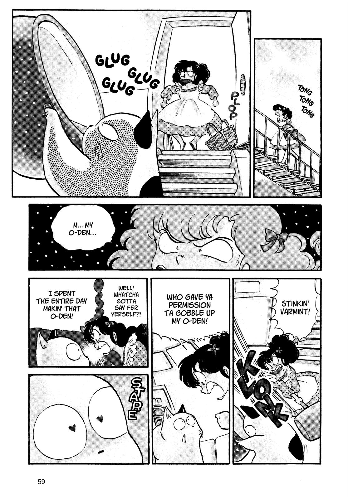 Read Urusei Yatsura Manga Online