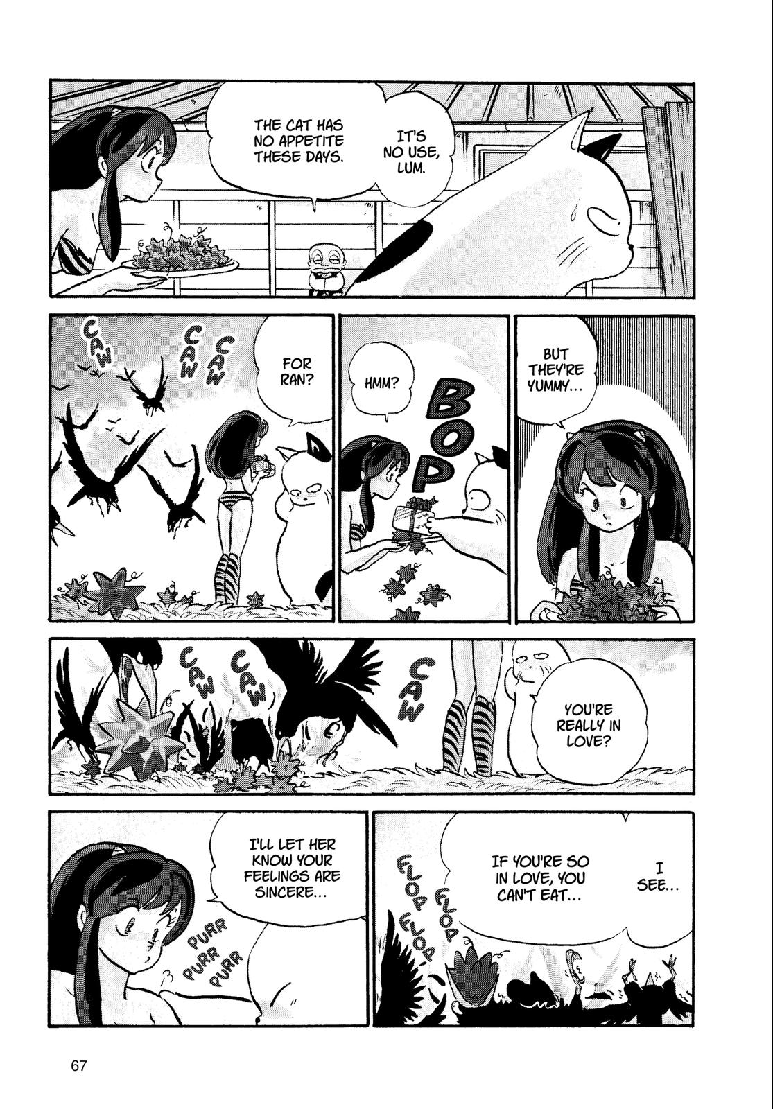 Read Urusei Yatsura Manga Online