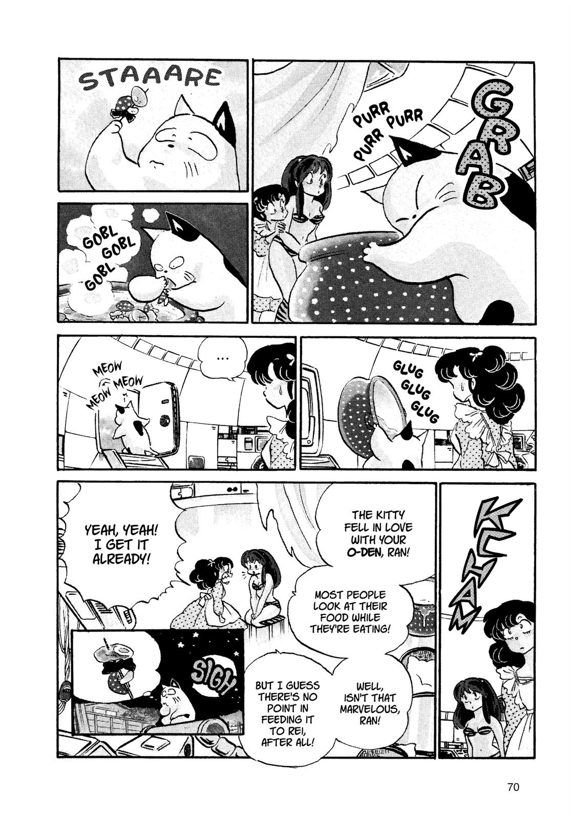 Read Urusei Yatsura Manga Online