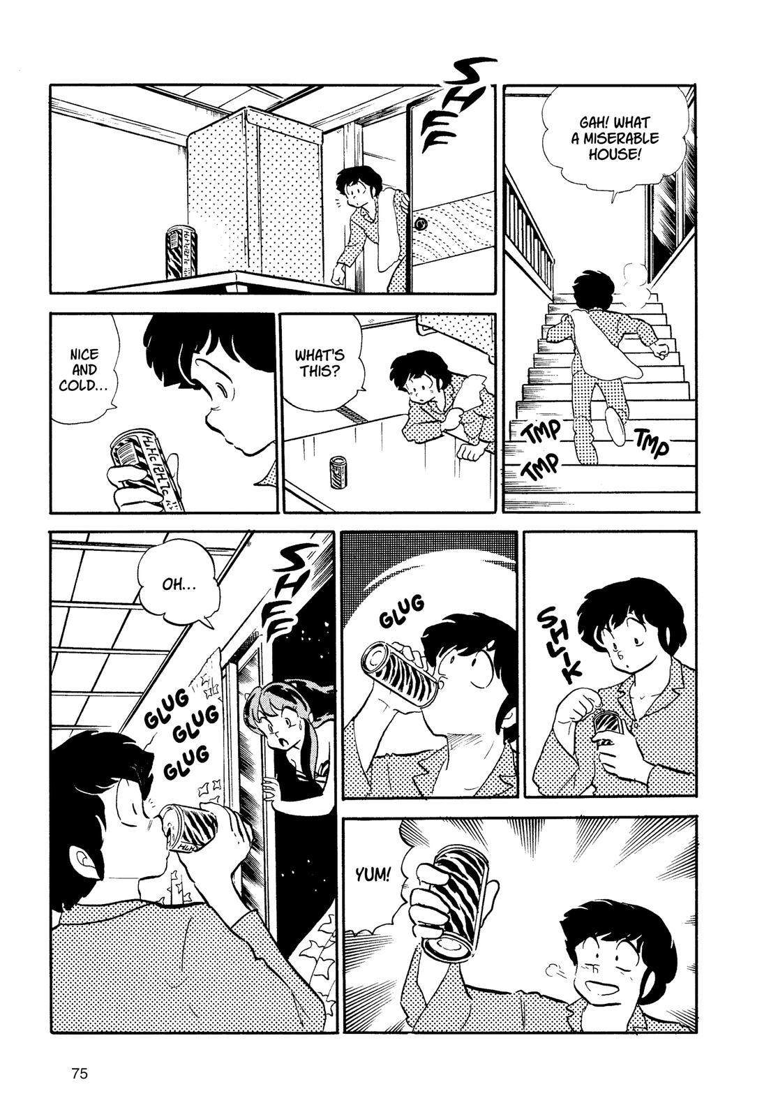 Read Urusei Yatsura Manga Online