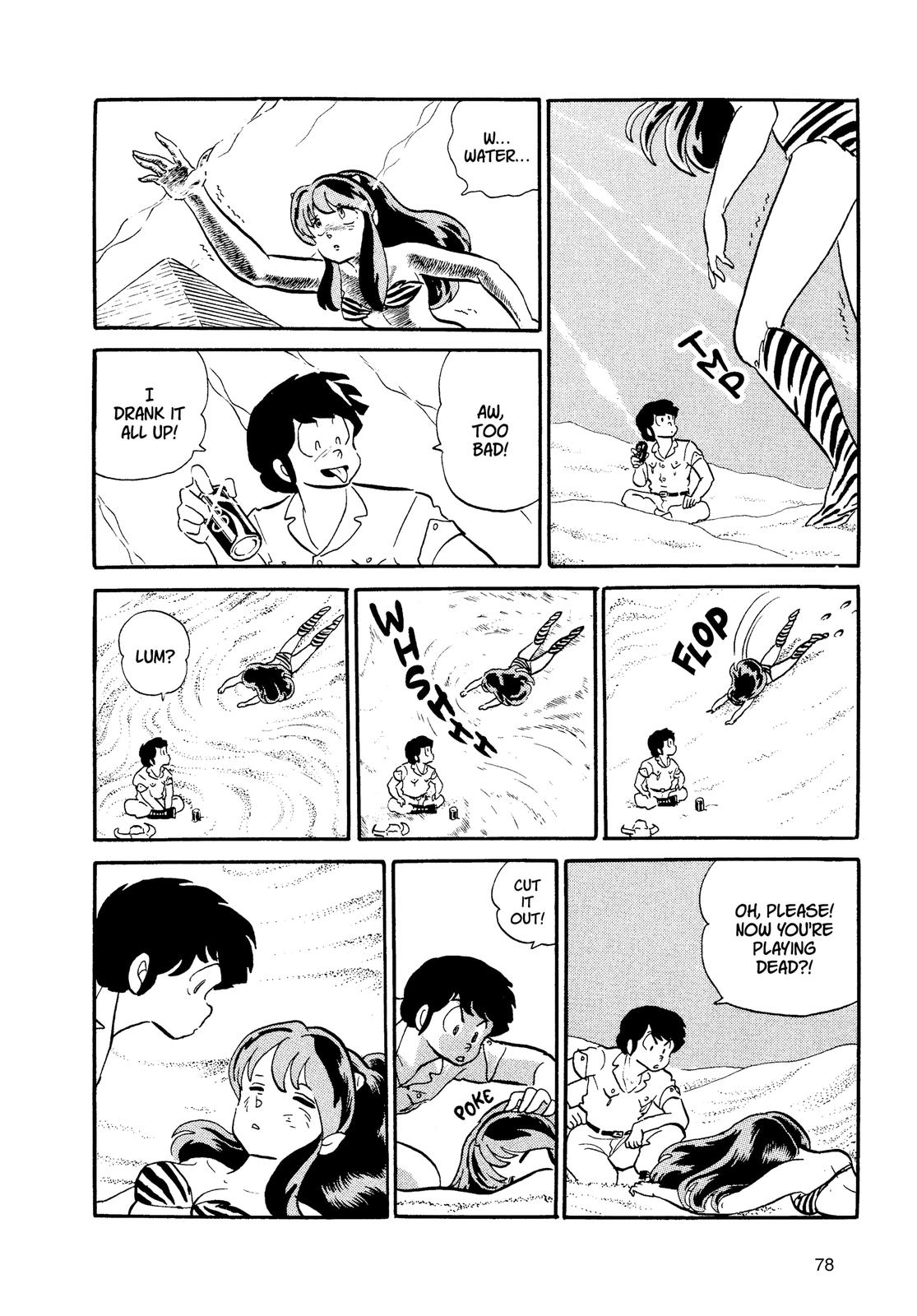 Read Urusei Yatsura Manga Online