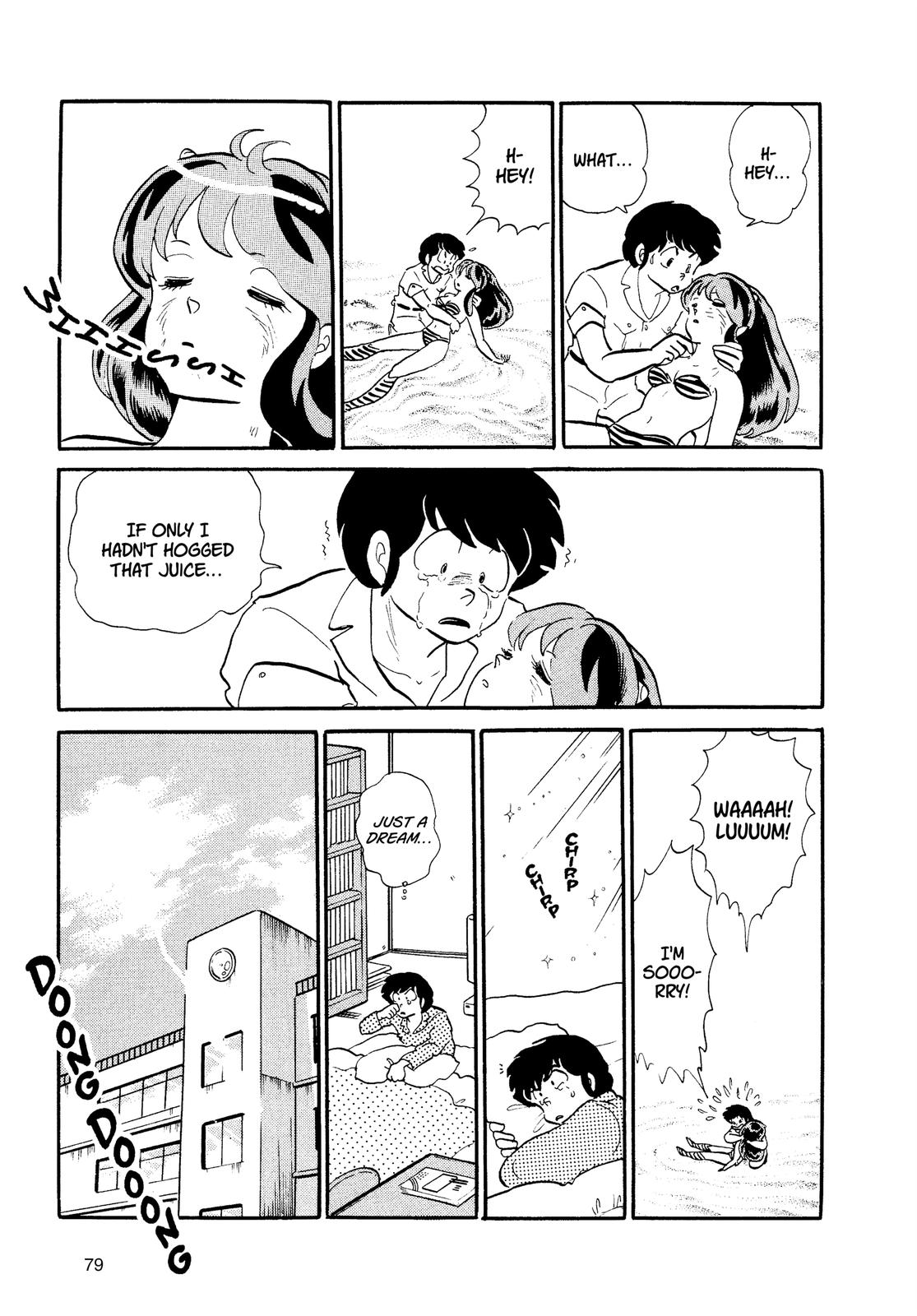 Read Urusei Yatsura Manga Online